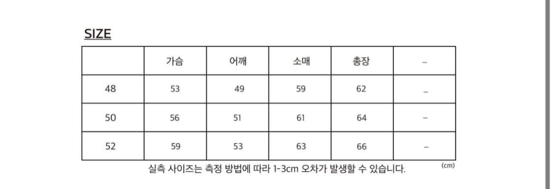 강정석 브이넥 니트 [48] 상품이미지4