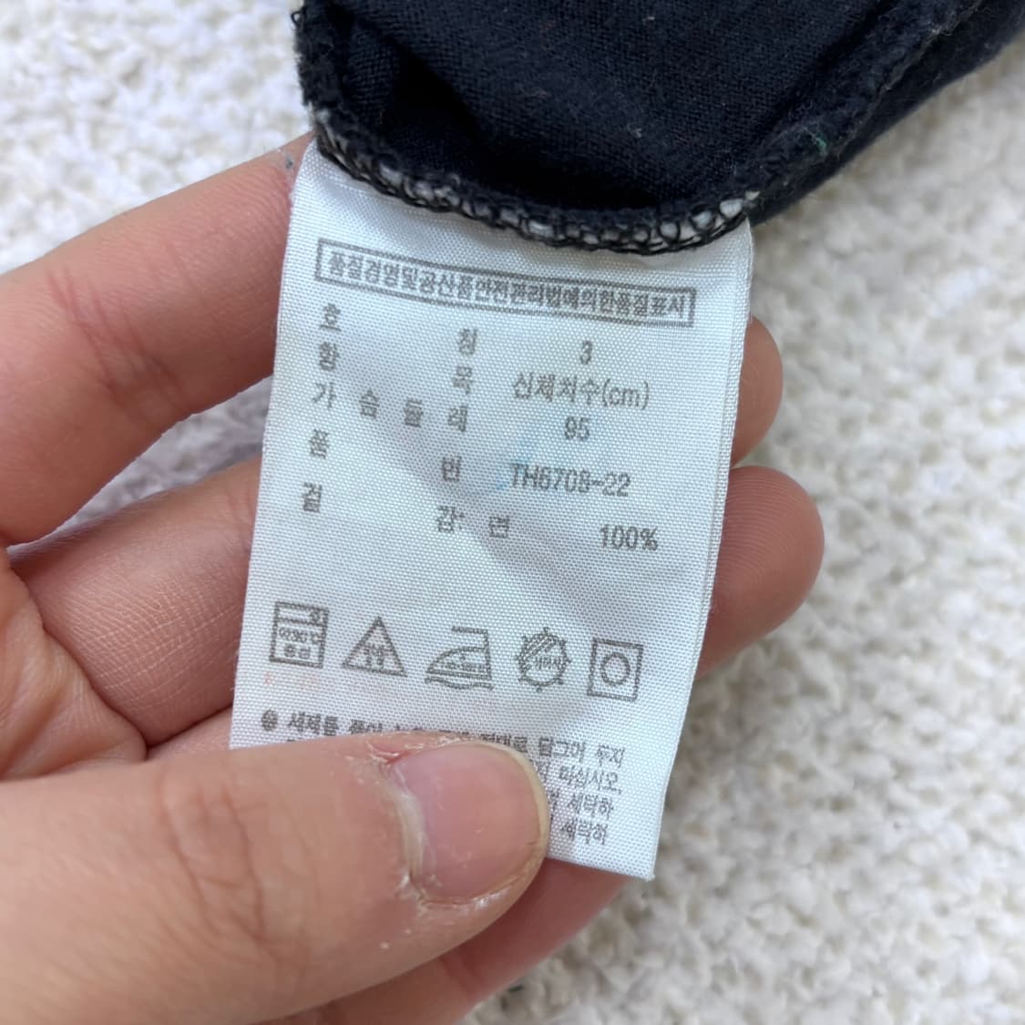 3 라코스테 라운드넥 반팔 티셔츠 0311E 상품이미지4