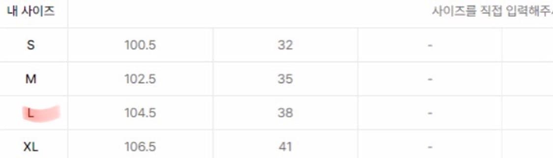 사운즈라이프 스냅벌룬팬츠 상품이미지4