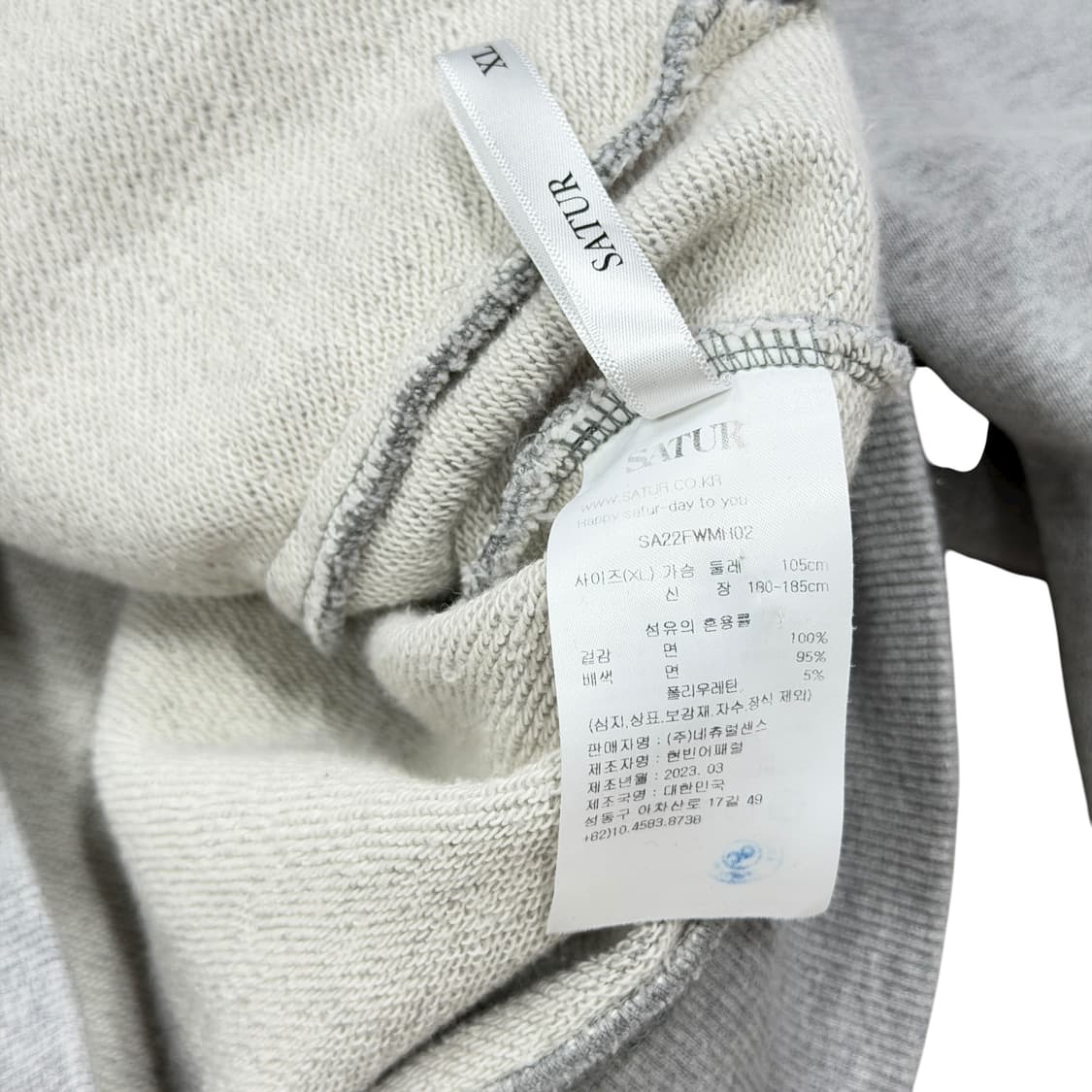 세터 테오 코튼 올 데이 후드 집업 자켓 멜란지 그레이 XL 상품이미지6