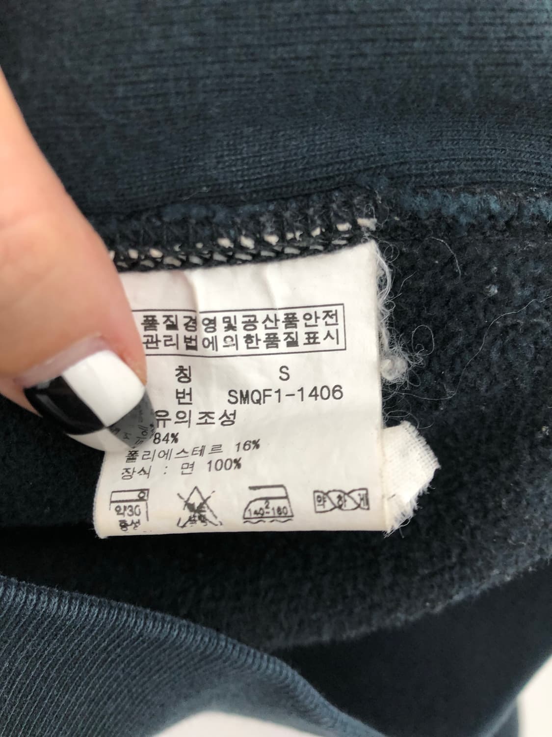 폴로 네이비 후드집업 S 상품이미지10