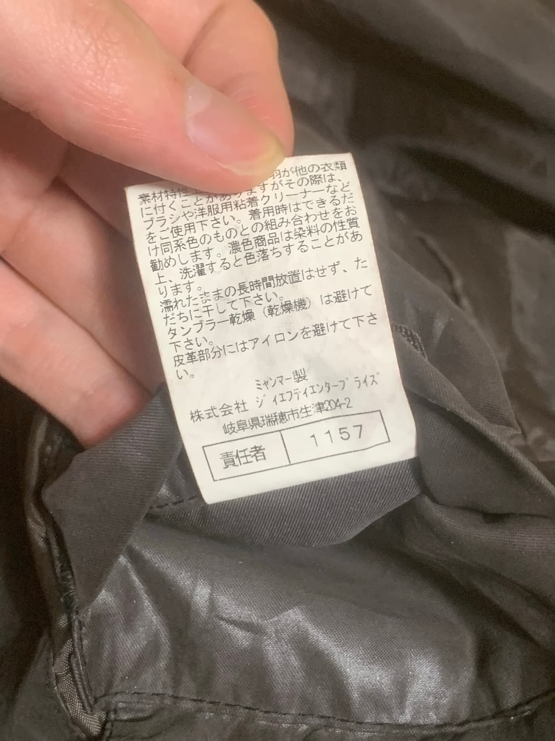 칸사이 야마모토 자켓 상품이미지4