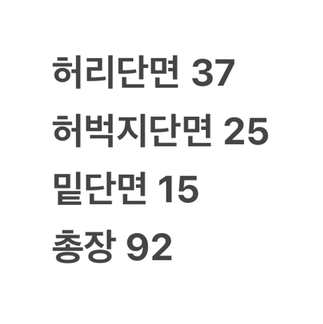 [정품/90] 스노우피크 면바지 그레이 b12 상품이미지6
