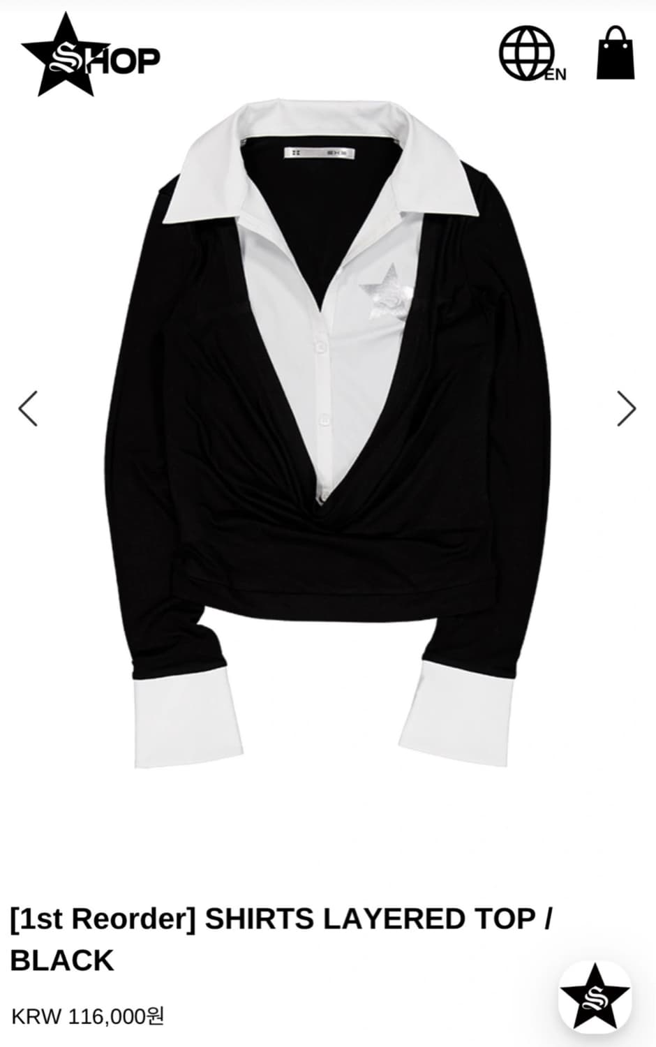 무신사 셋업이엑스이 SHIRT LAYERED TOP / BLACK 상품이미지1