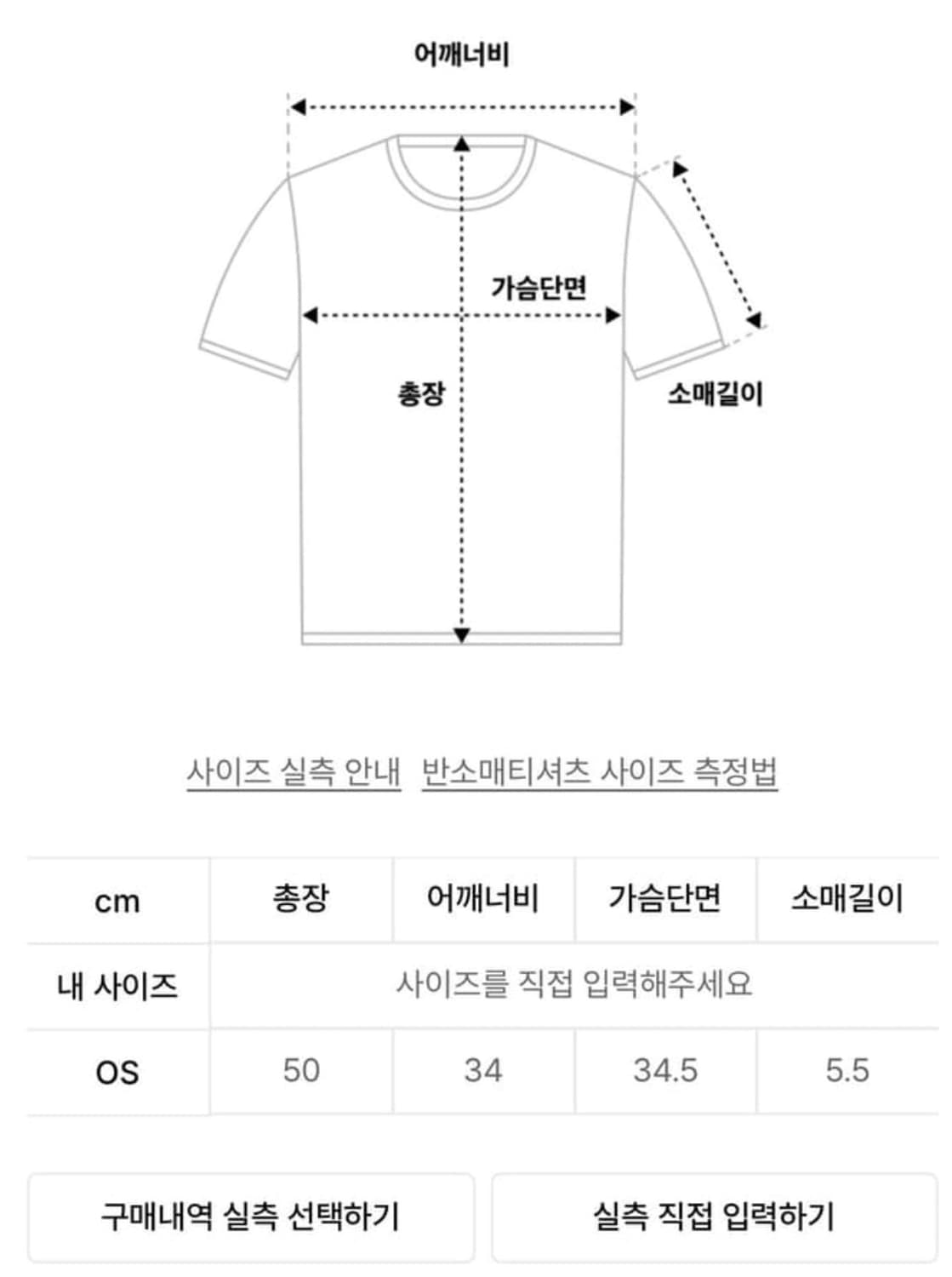 플레어업 Layered Bustier T-Shirt cloud white 상품이미지2