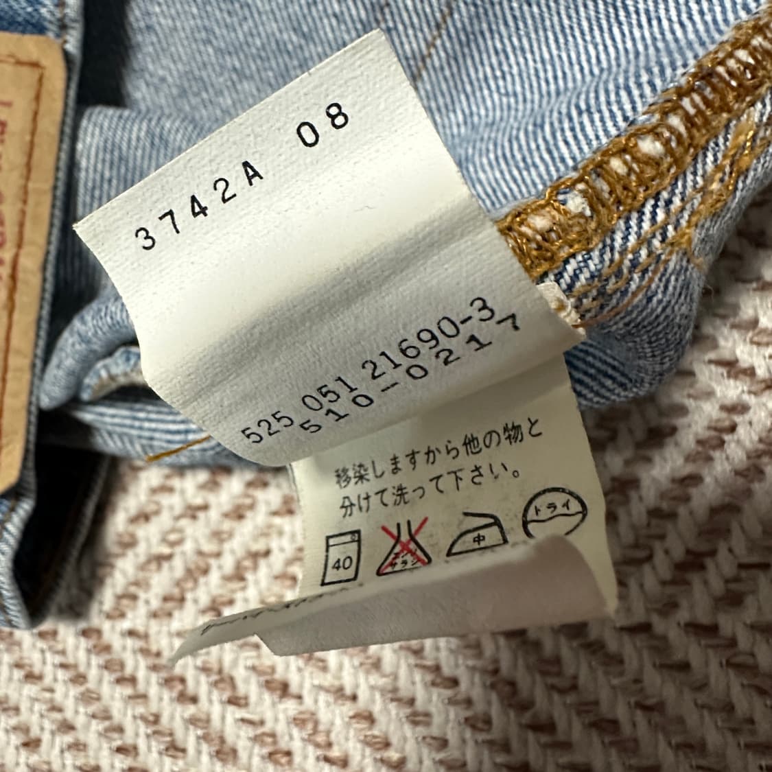 LEVI'S 510 90's usa made denim pants 상품이미지4