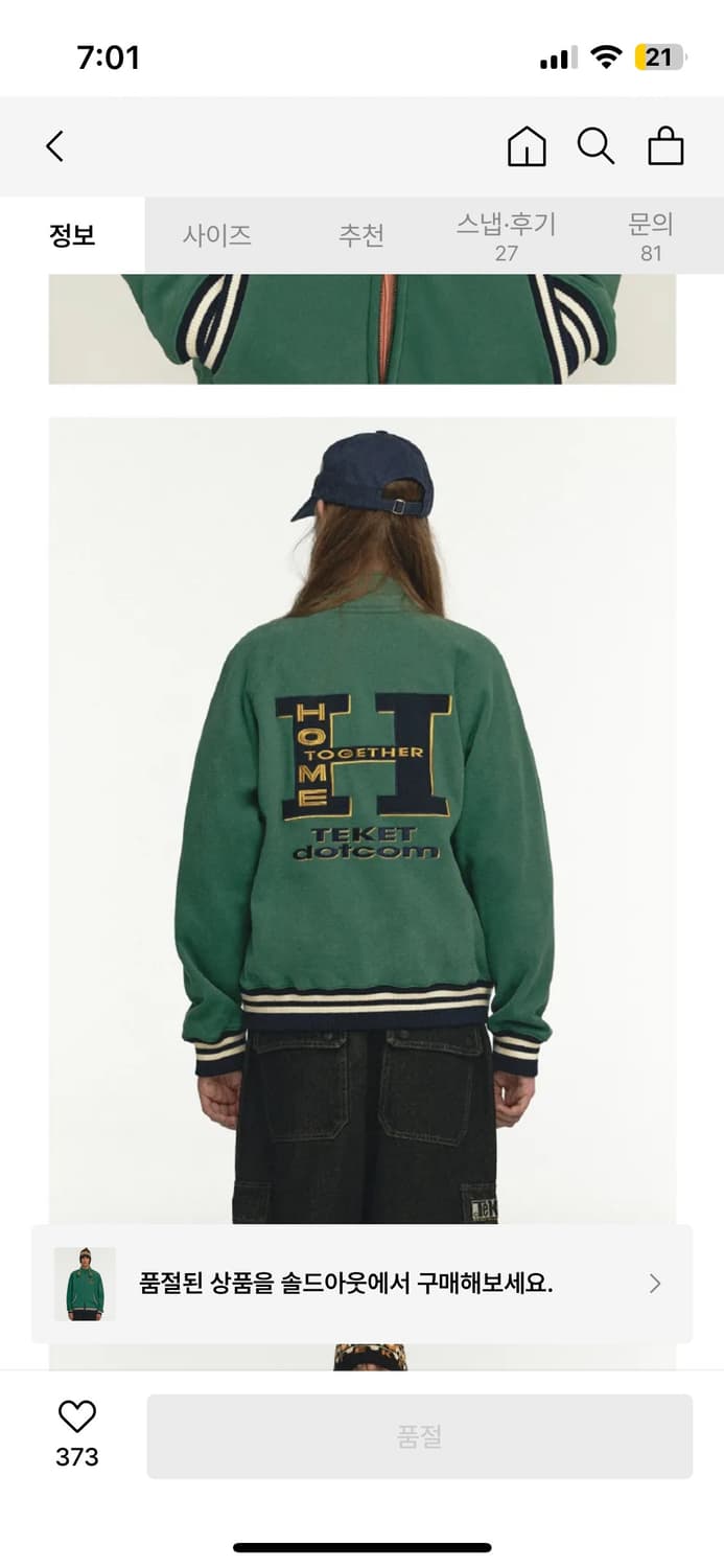 테켓 하프 집업 teket 상품이미지3