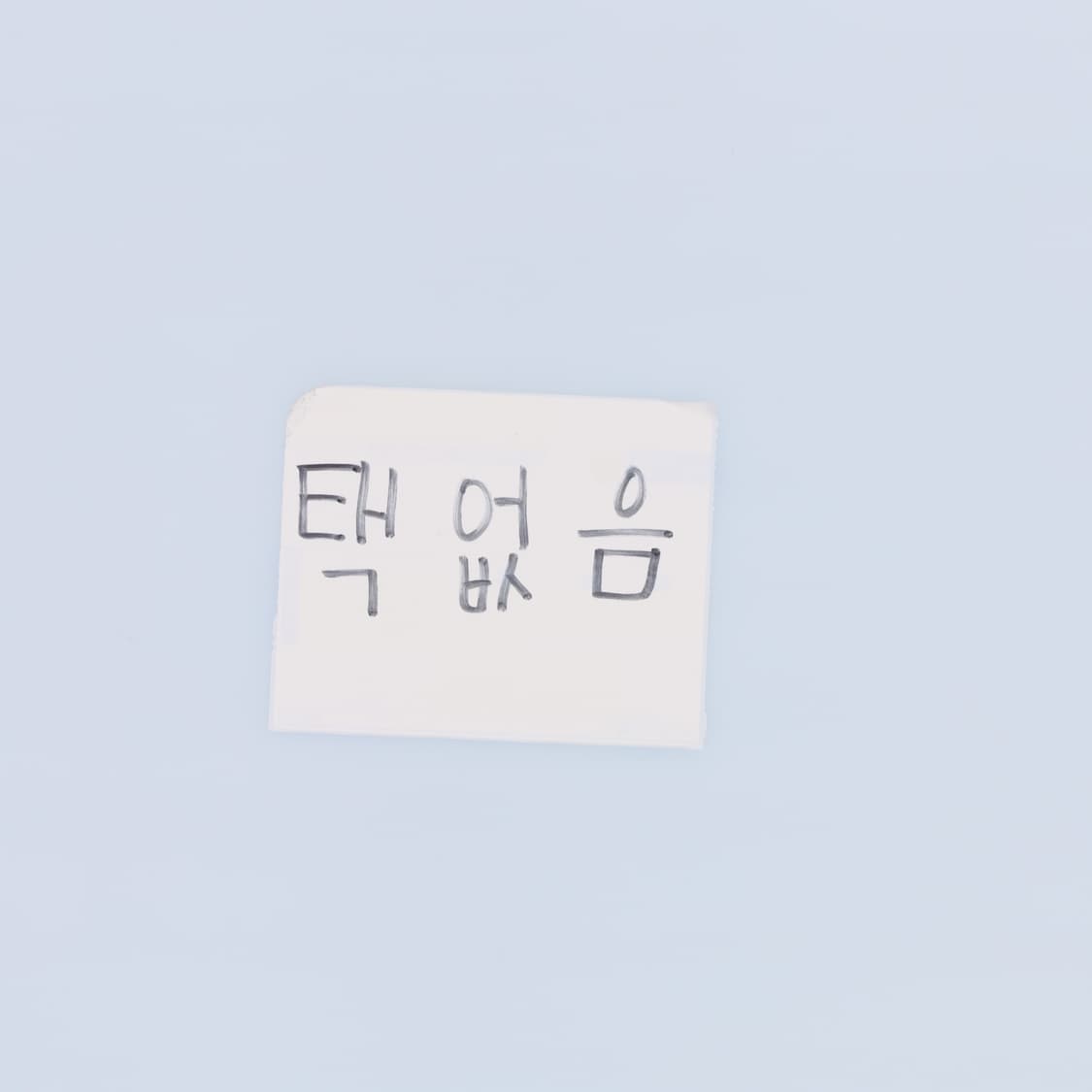 [사이즈참고] 에센셜(내부택X) 기모조거팬츠 1210H2 상품이미지7