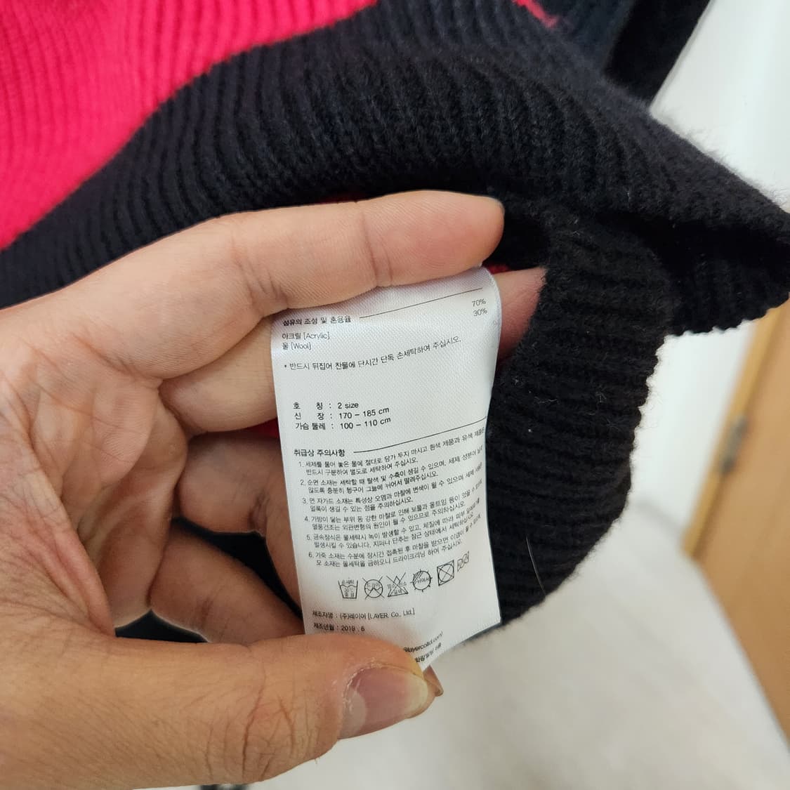 LMC 스트라이프 니트 2사이즈 상품이미지2