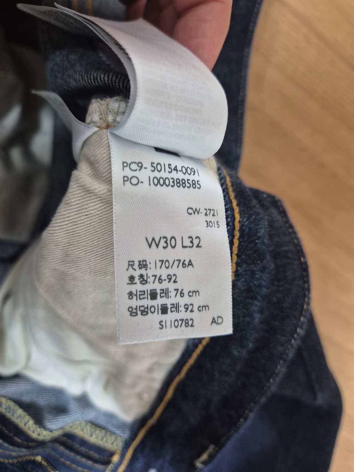 LVC 54501Z XX 린스드 30x32 상품이미지5