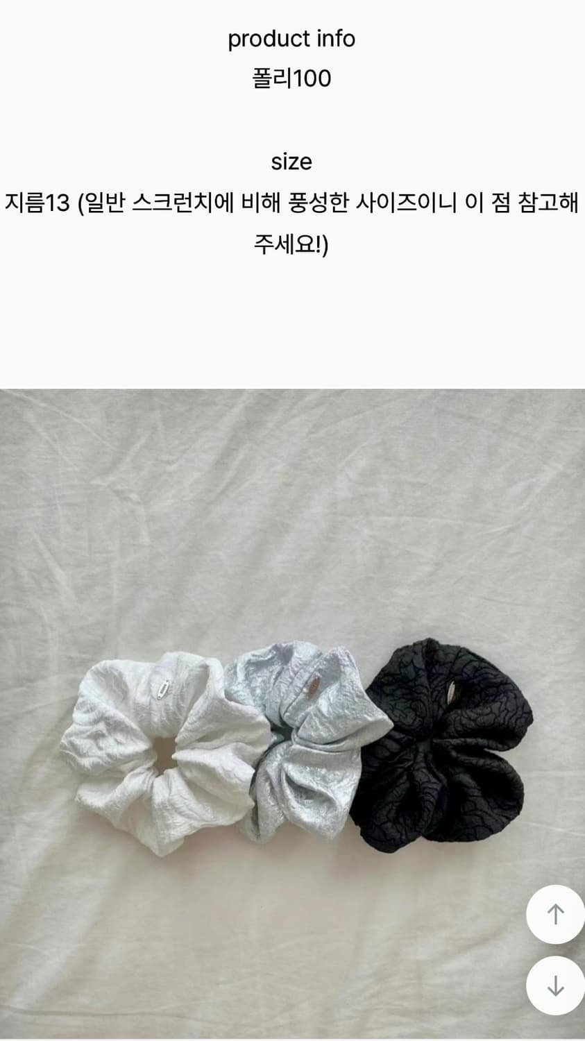 온스 Ounce 글로리 스크런치 실버,블랙/새상품 상품이미지3