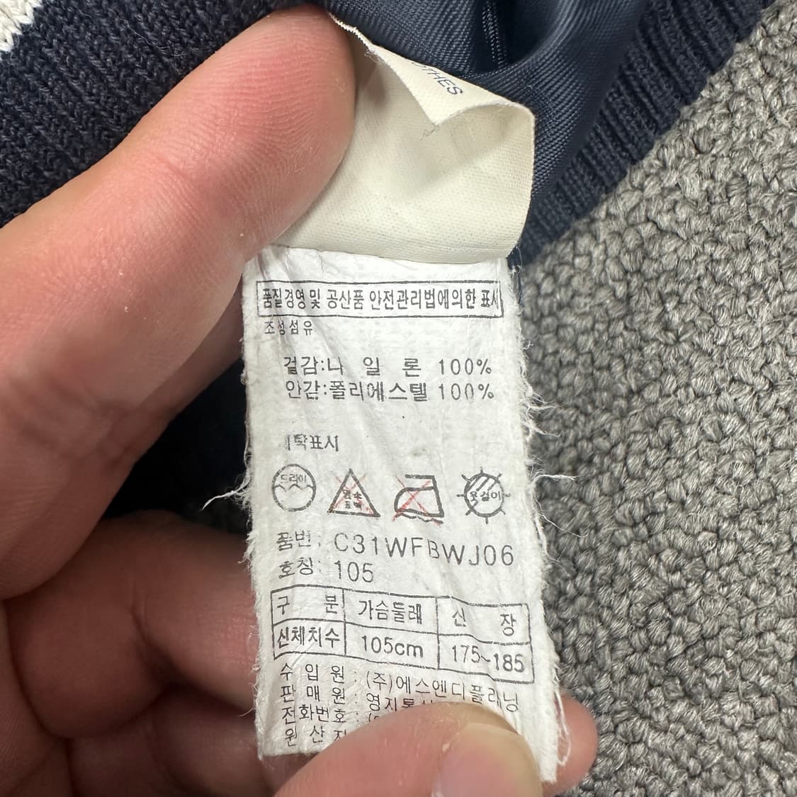 챔피온 바시티 자켓 상품이미지4