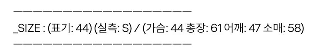 90s 미해병대 코만도니트 상품이미지3