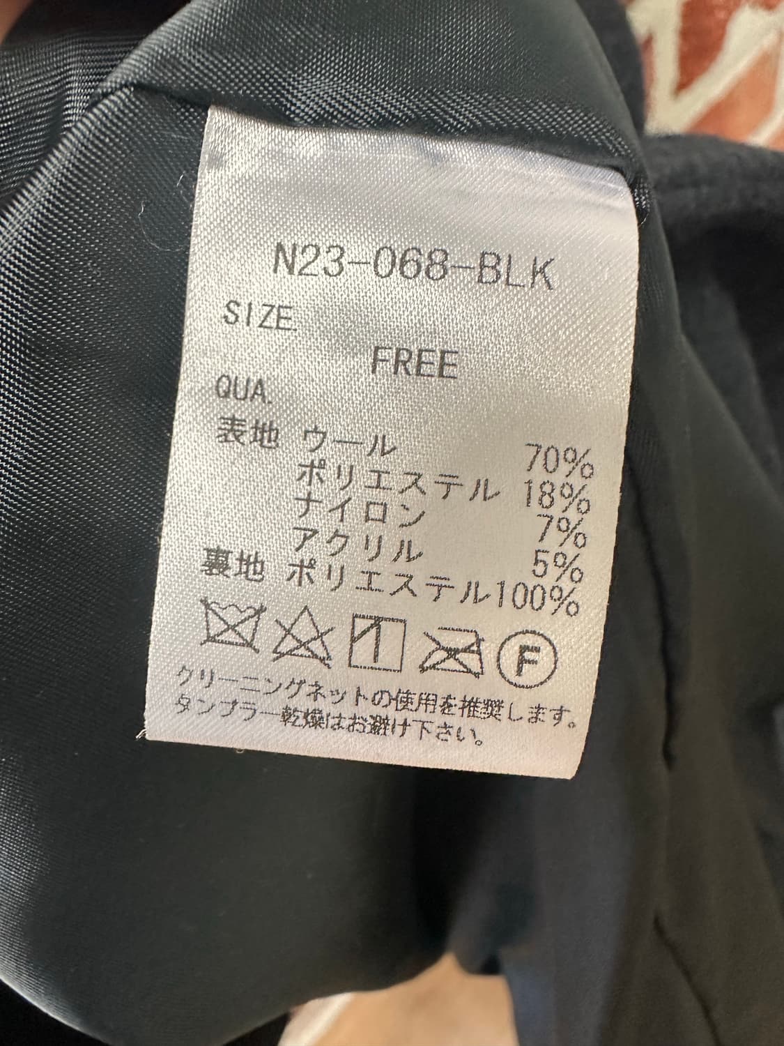 (OS)낫컨벤셔널 스틸버클 오버핏 발마칸 코트 상품이미지6