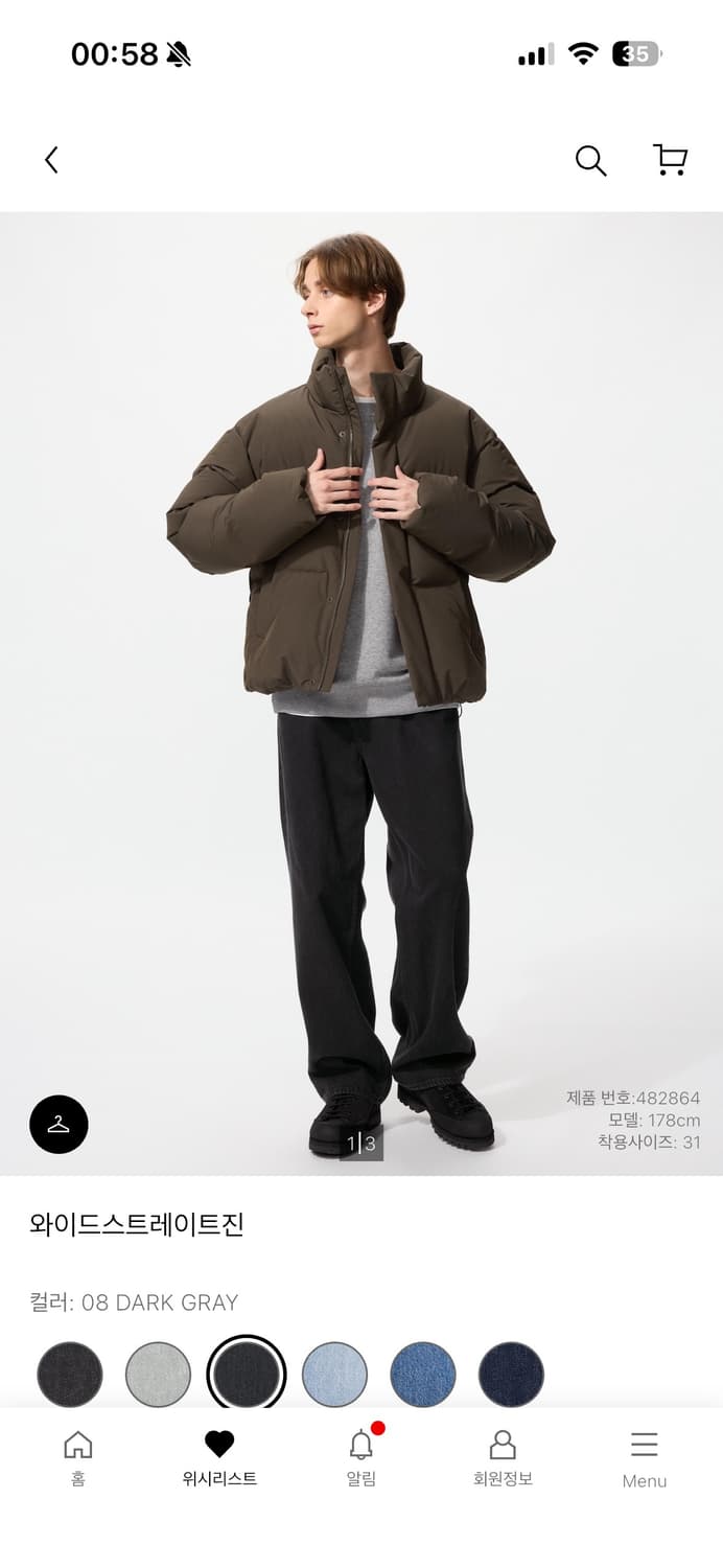 유니클로 와이드 스트레이트 진 다크 그레이 34 상품이미지1