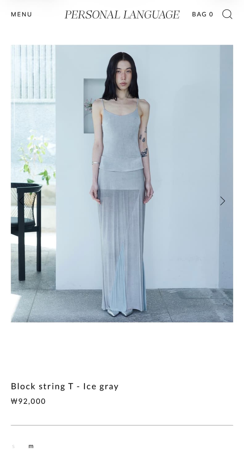 구해요)퍼스널랭귀지 block string ice gray (s) 상품이미지1