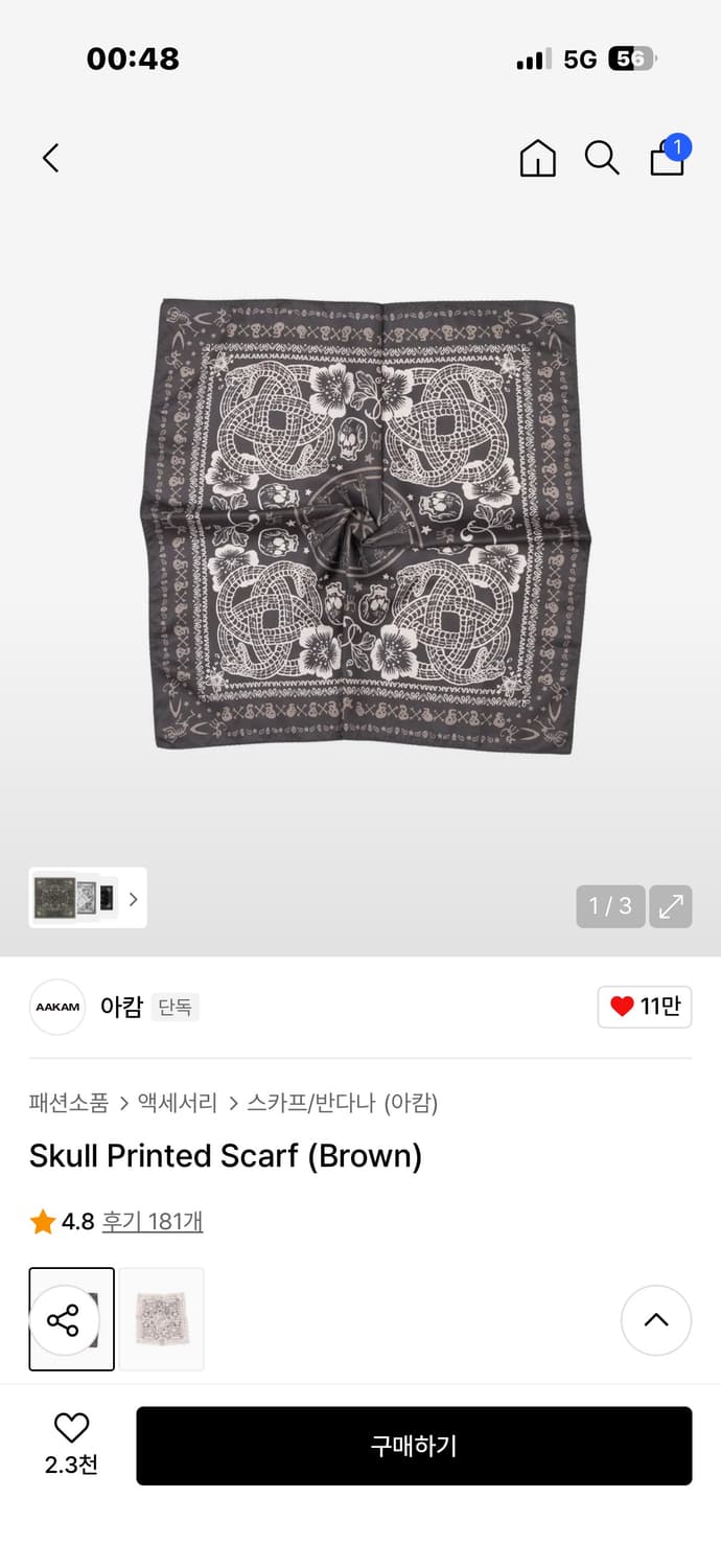 아캄 프린티드 반다나 브라운 상품이미지1