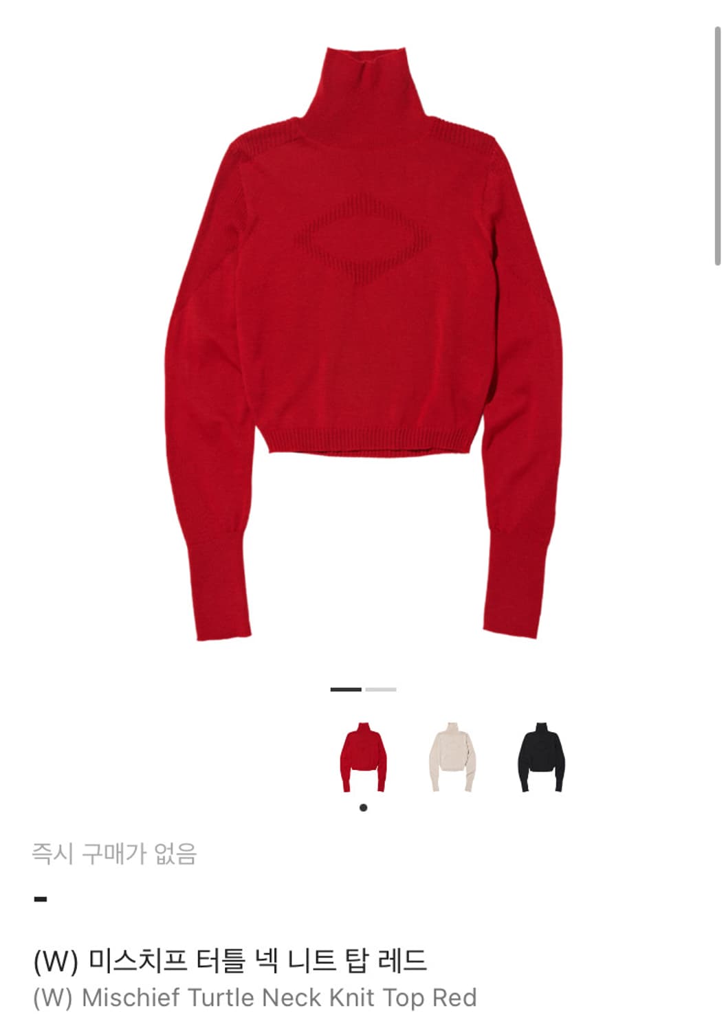 미스치프 터틀 넥 니트 탑 S 상품이미지1