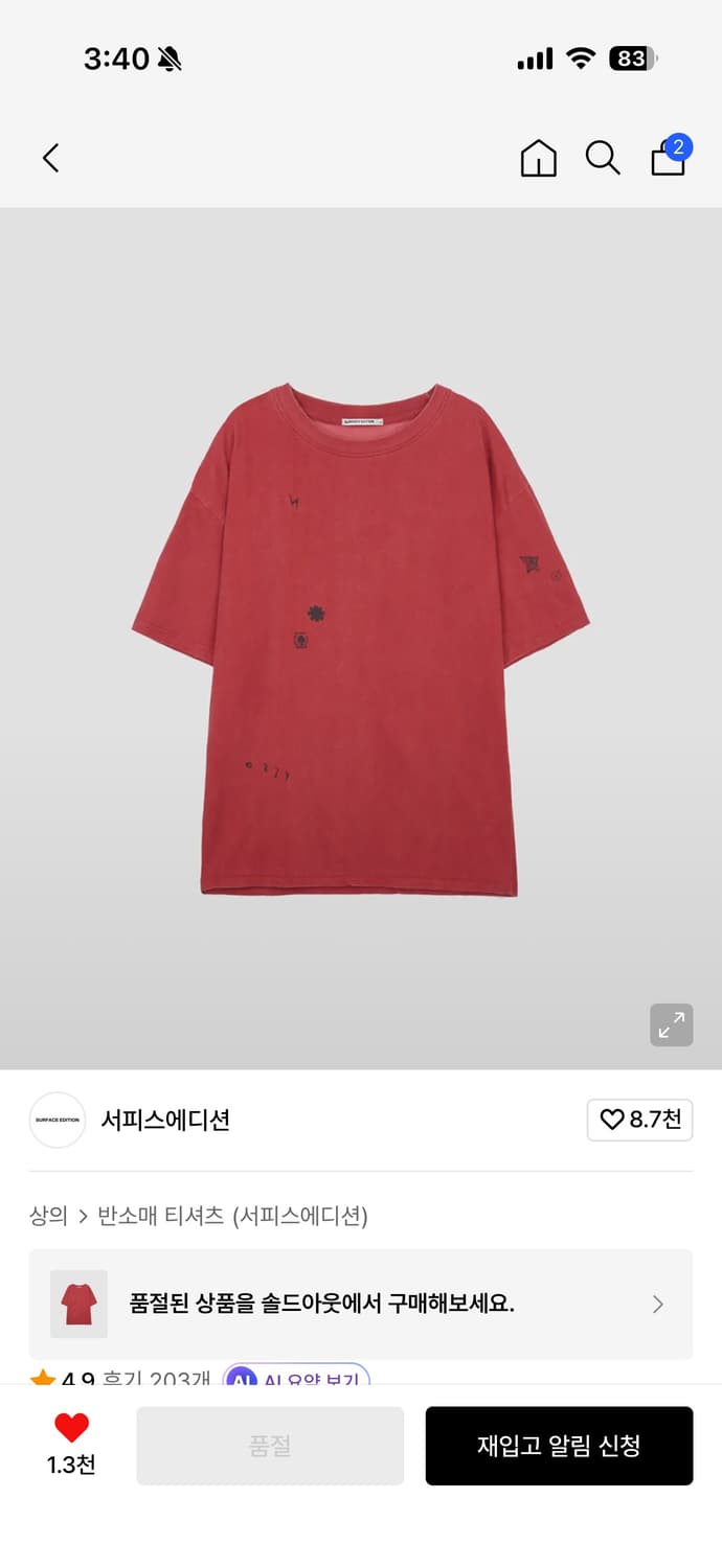 서피스에디션 타투 티셔츠 상품이미지1