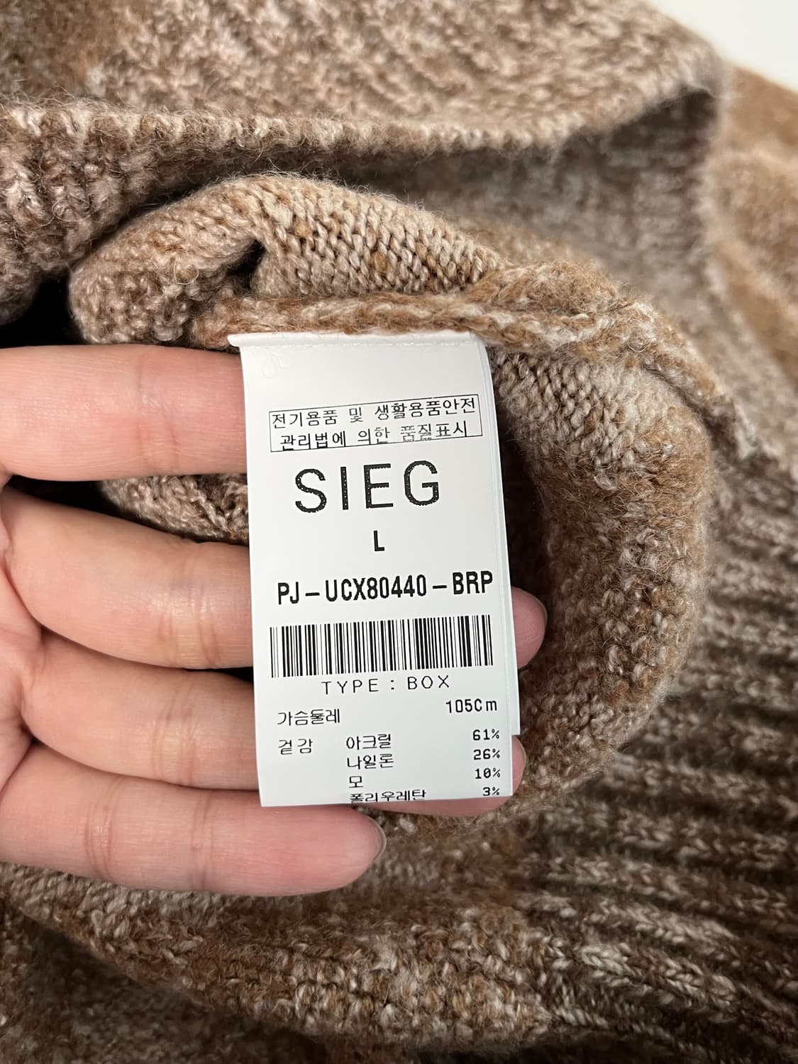 L) 새상품 24FW 지이크 SIEG 브라운 프린트 니트 상품이미지4