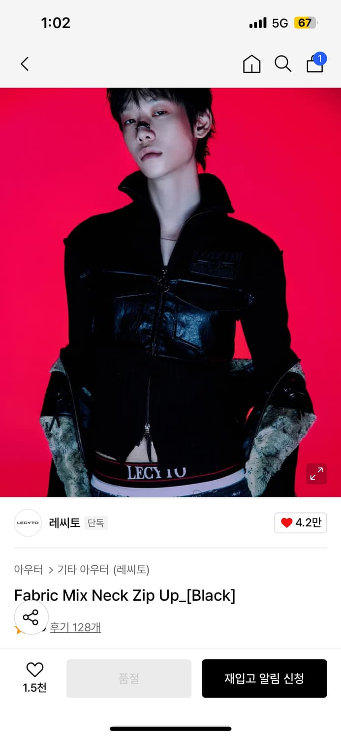 레씨토 레더 넥 집업 상품이미지1