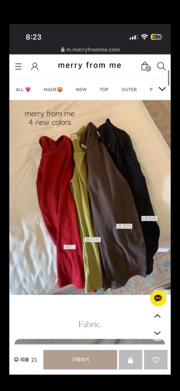 메리프롬미 치즈티 긴팔 레드 베이직 상품이미지3