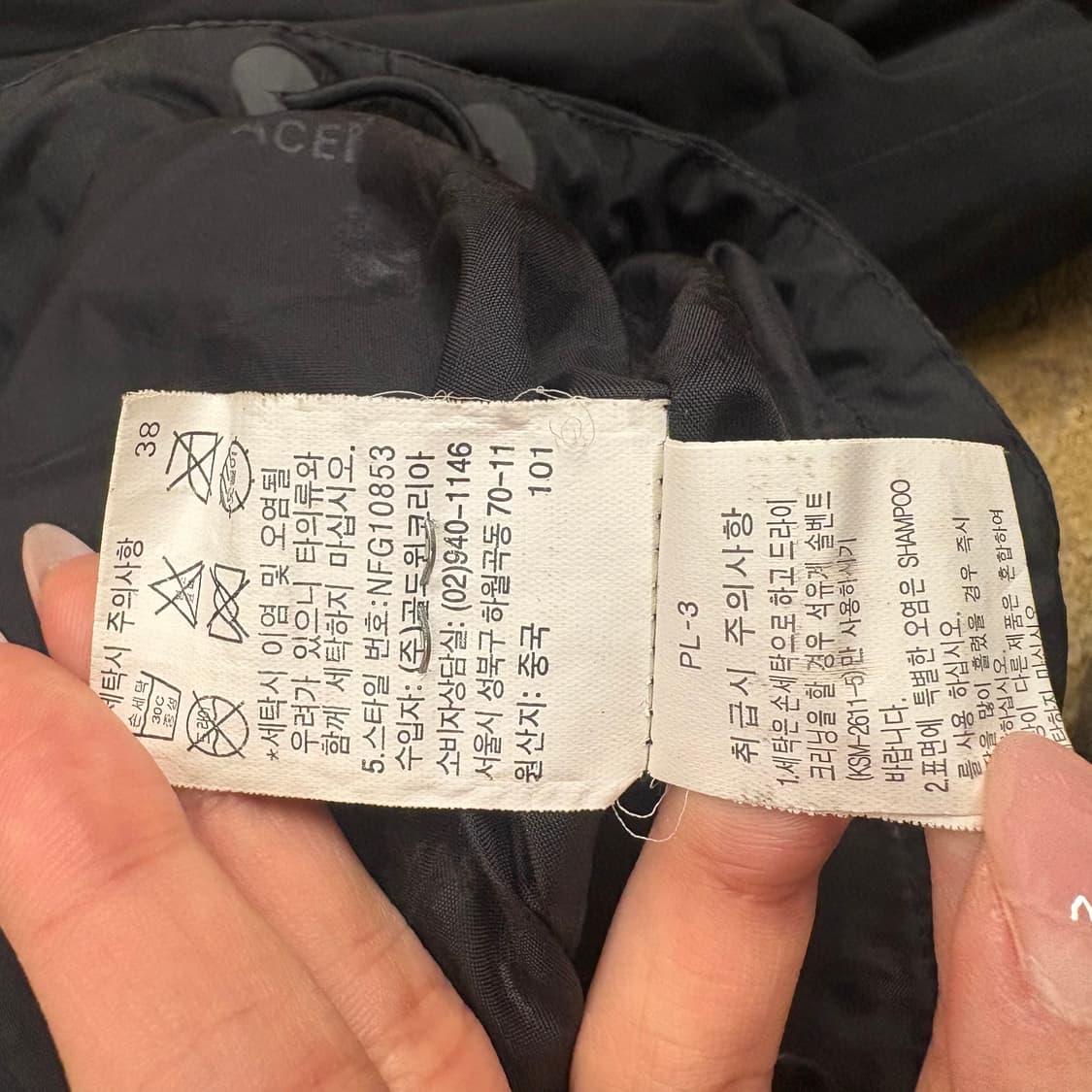 [정품/105] 노스페이스 써밋시리즈 고어텍스 자켓 b14 상품이미지9