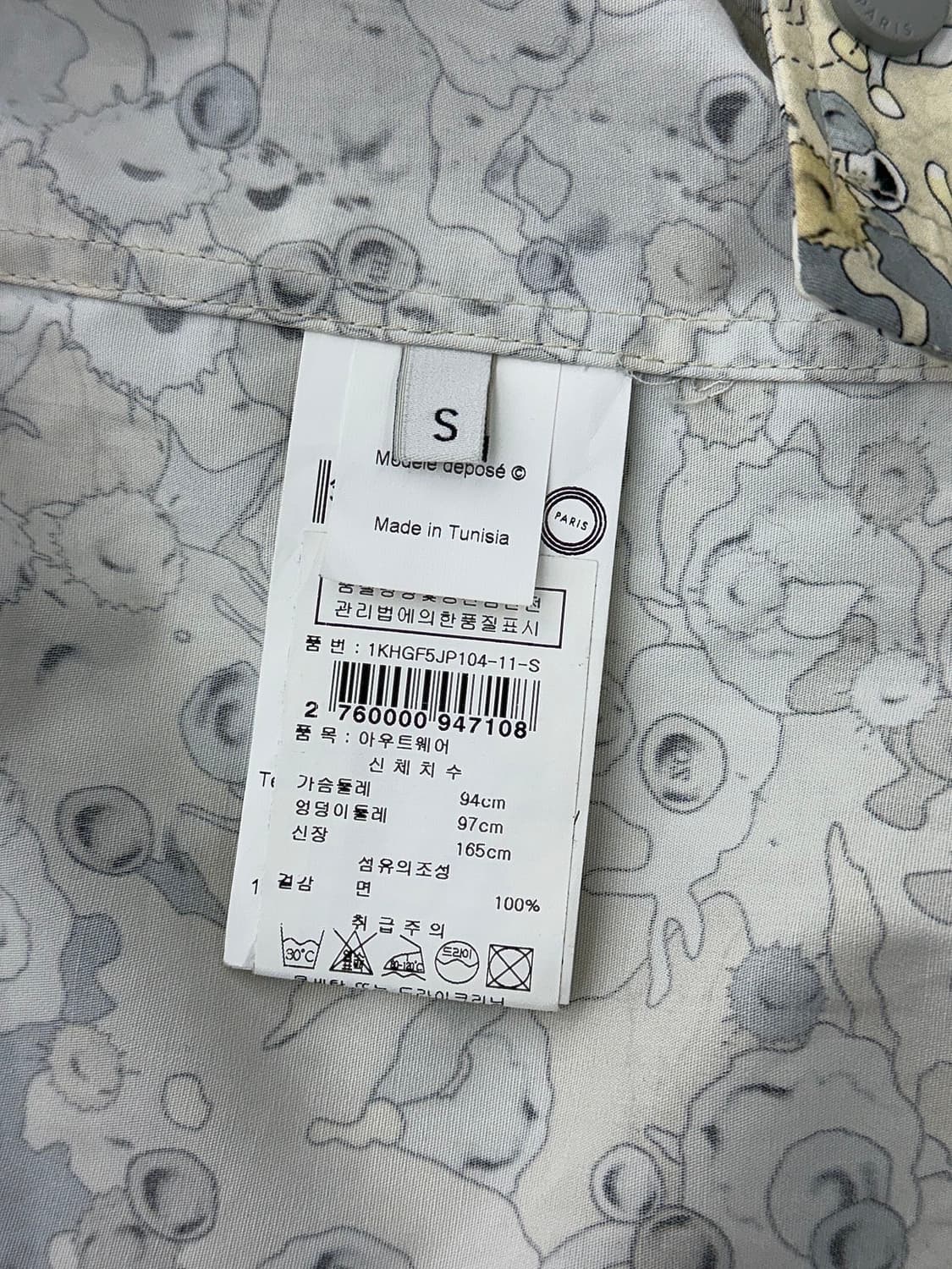 겐조 멀티 컬러 카툰 프린티드 코치 자켓 상품이미지8