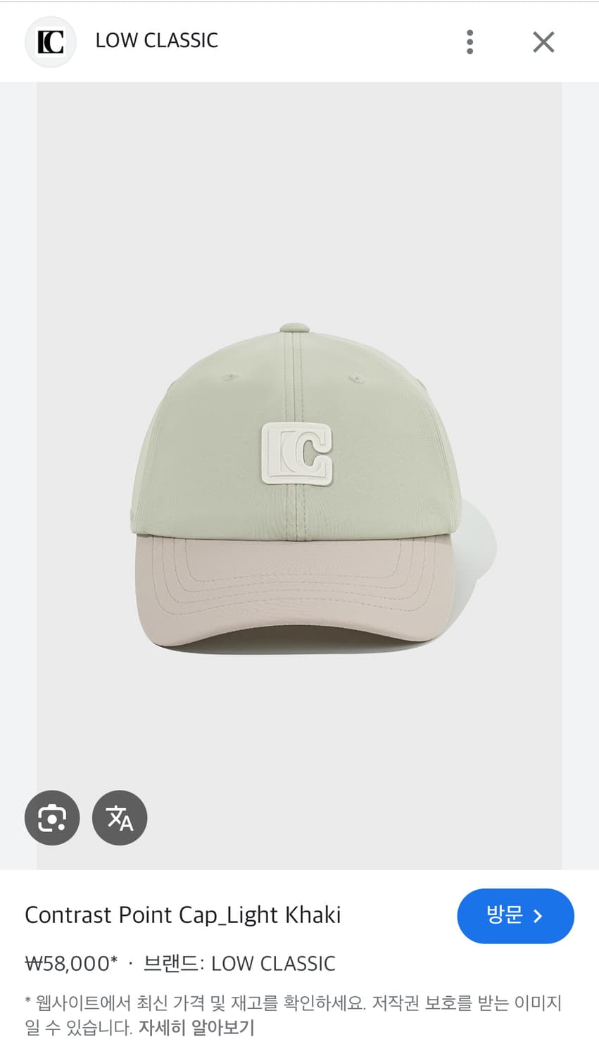 새상품, 택o) 로우클래식 모자 카키 상품이미지1