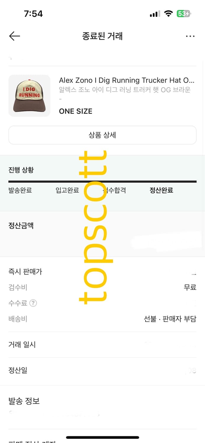 알렉스조노 러닝캡 모자판매합니다 상품이미지5