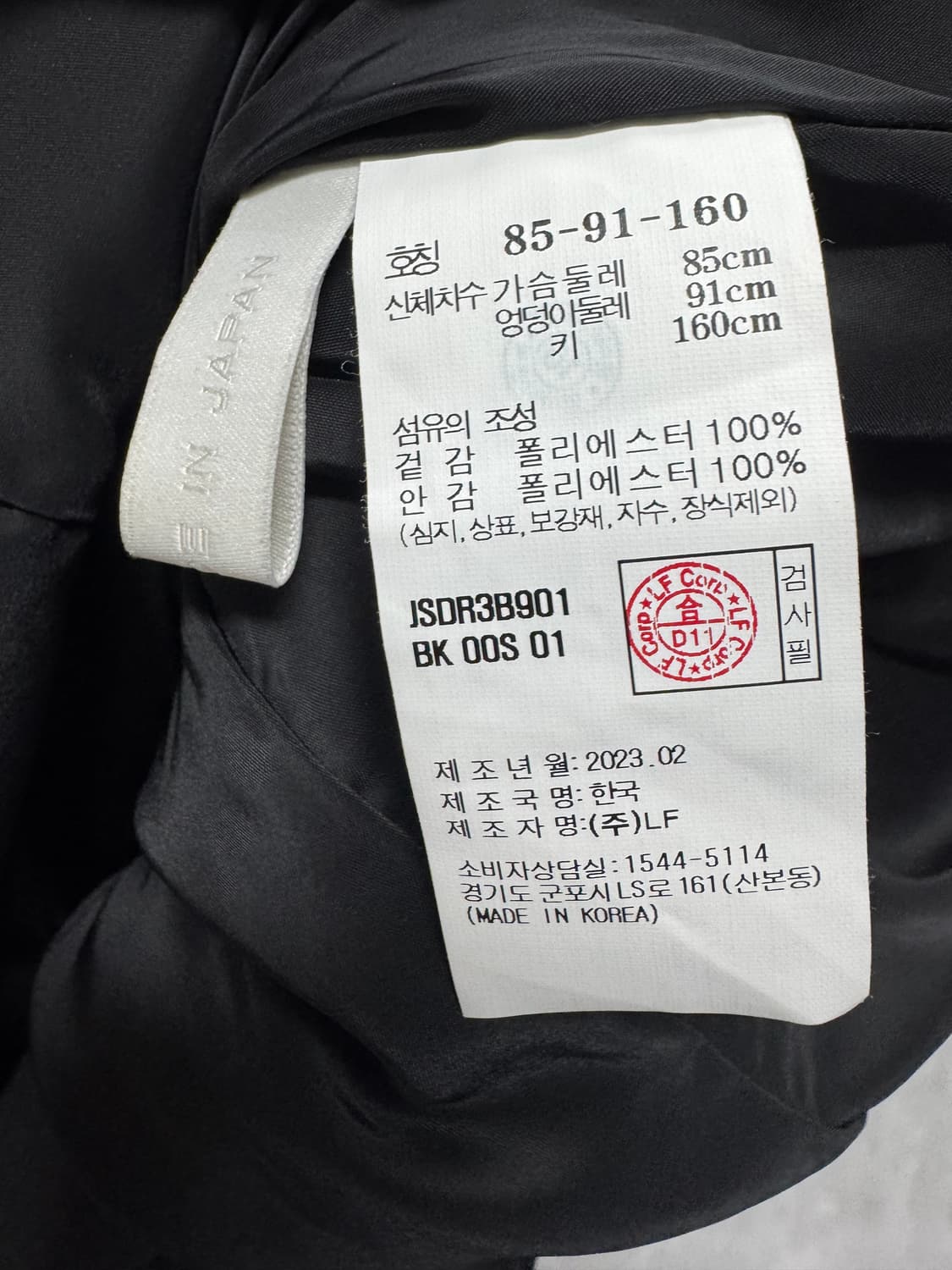 질스튜어트 23SS 상품이미지4