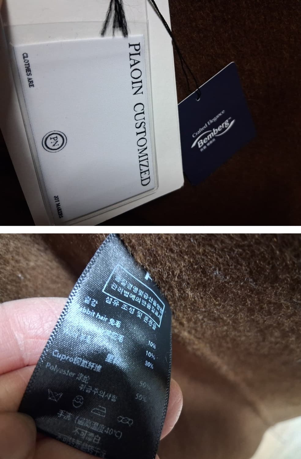 수입 낙타털 혼합 천연양가죽 배색 양모롱코트 카멜 새거 프리  상품이미지9