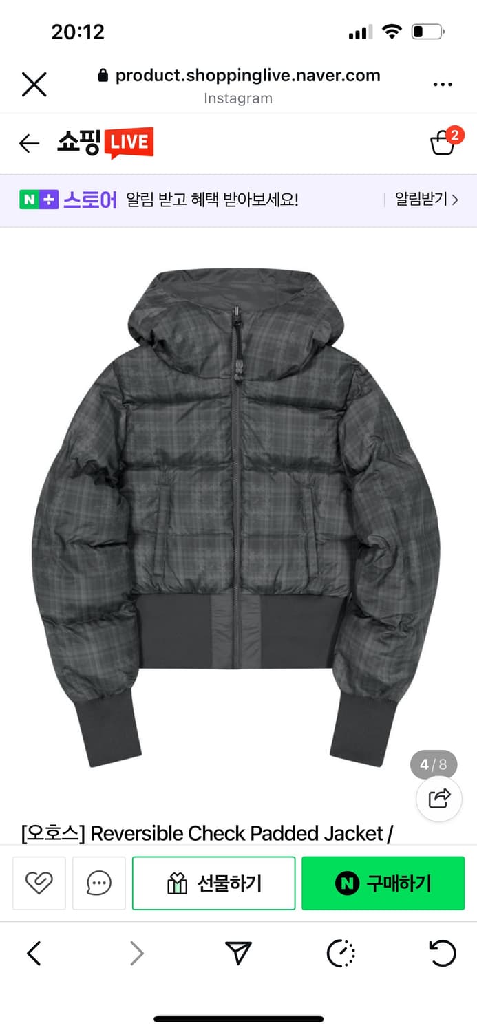 오호스 체크 리버시블 패딩 상품이미지1