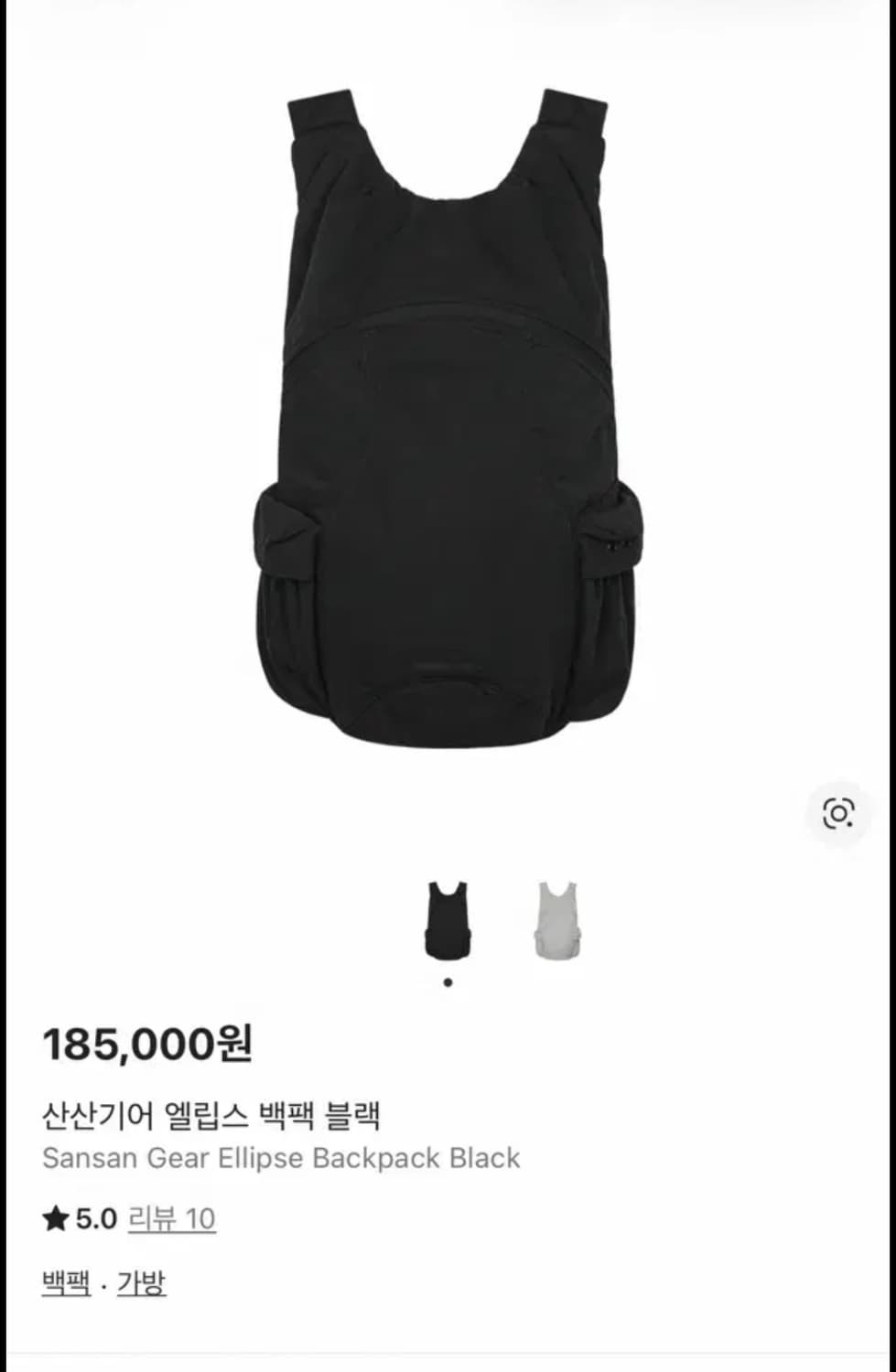 산산기어 엘립스 백팩 블랙 상품이미지1