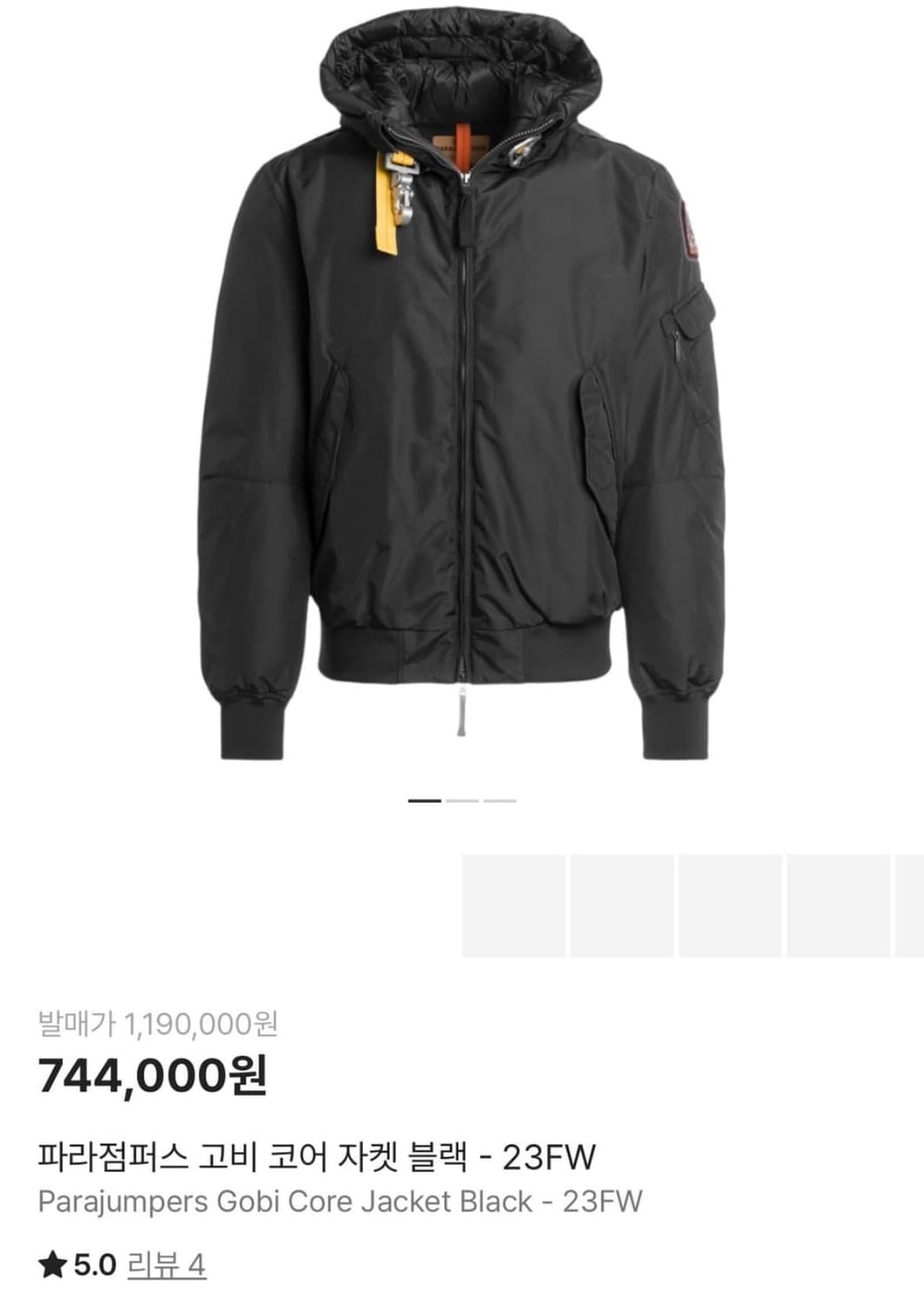 팔라스옷 판매 상품이미지4