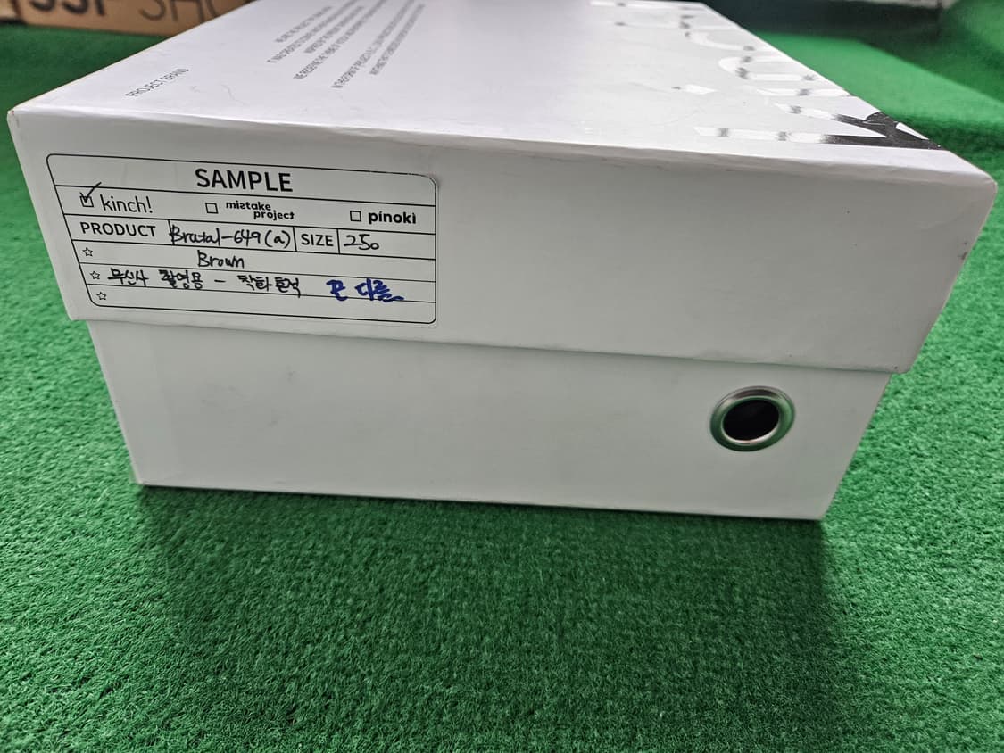 킨치 649a 비브람 브라운 250 상품이미지10