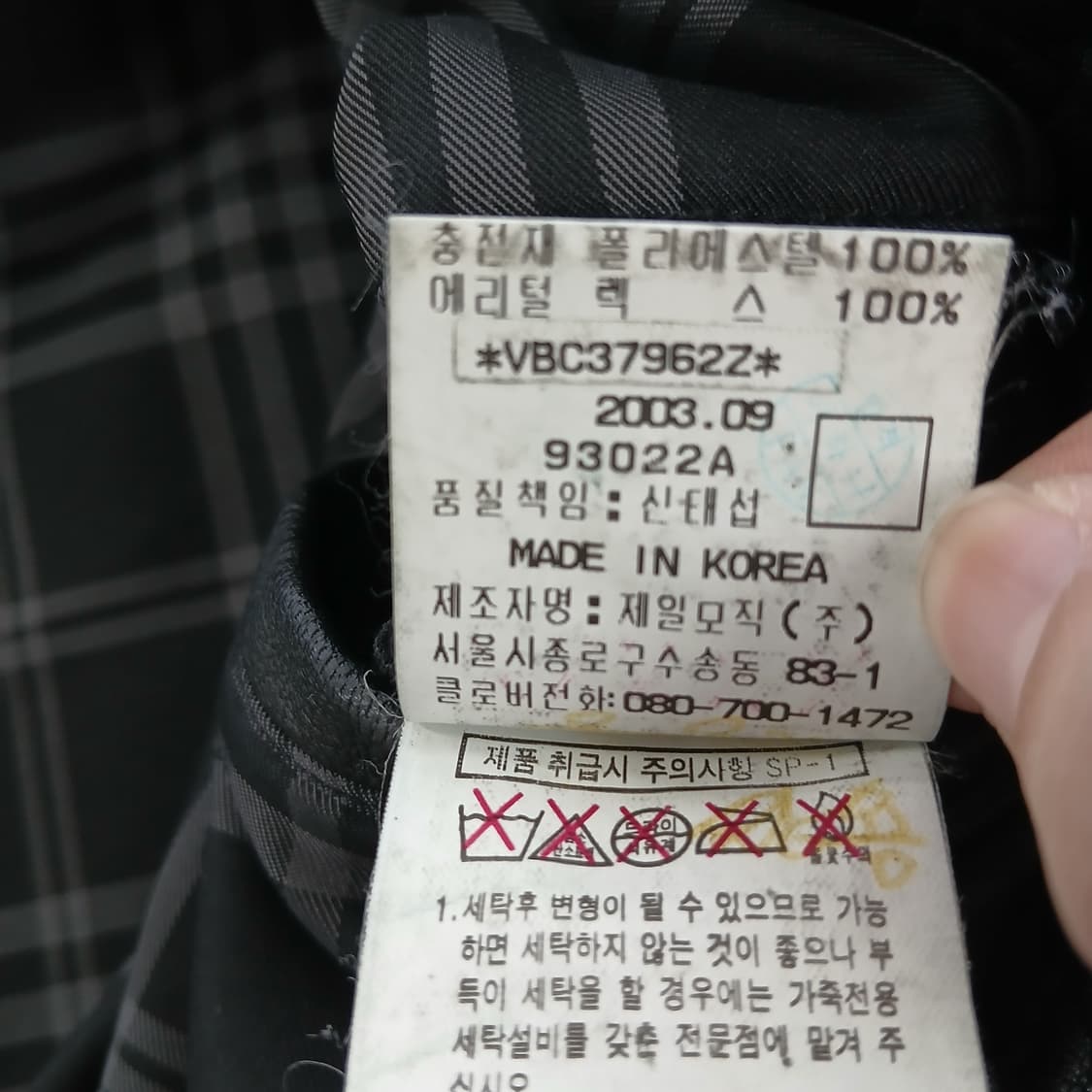 BEAN POLE 블랙 가죽 자켓 상품이미지9
