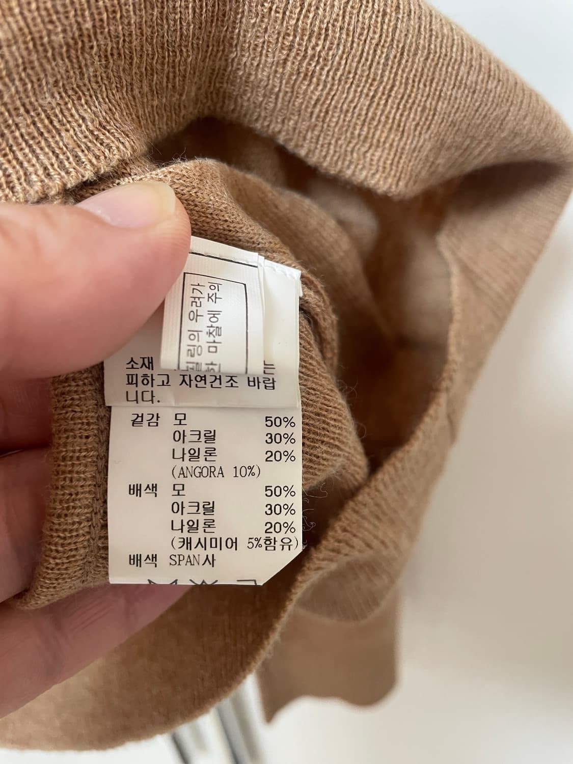 SYSTEM 브이넥 니트 S 상품이미지4