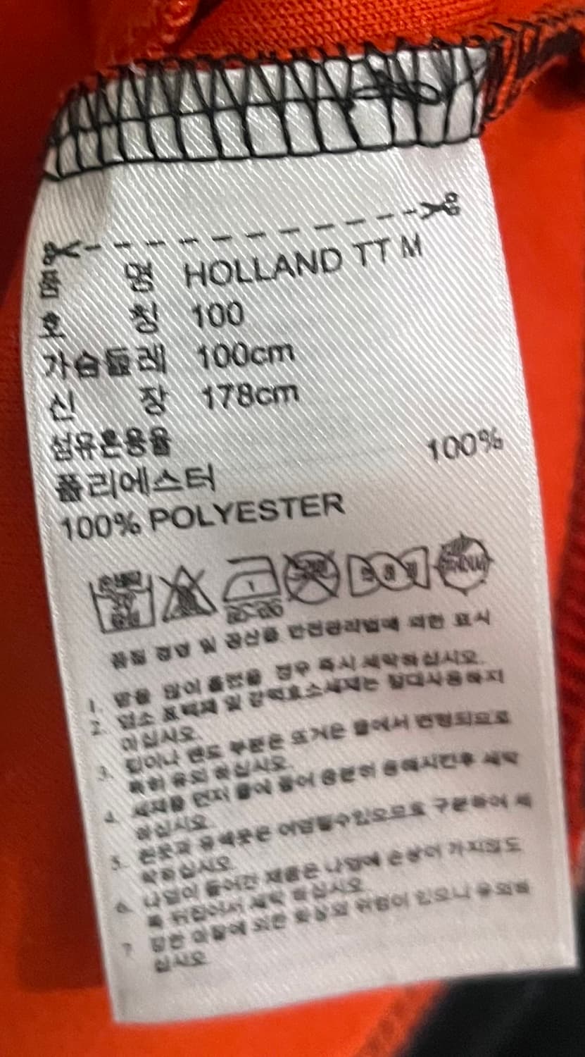 아디다스 10 남아공월드컵 네덜란드 국대 져지 상품이미지8