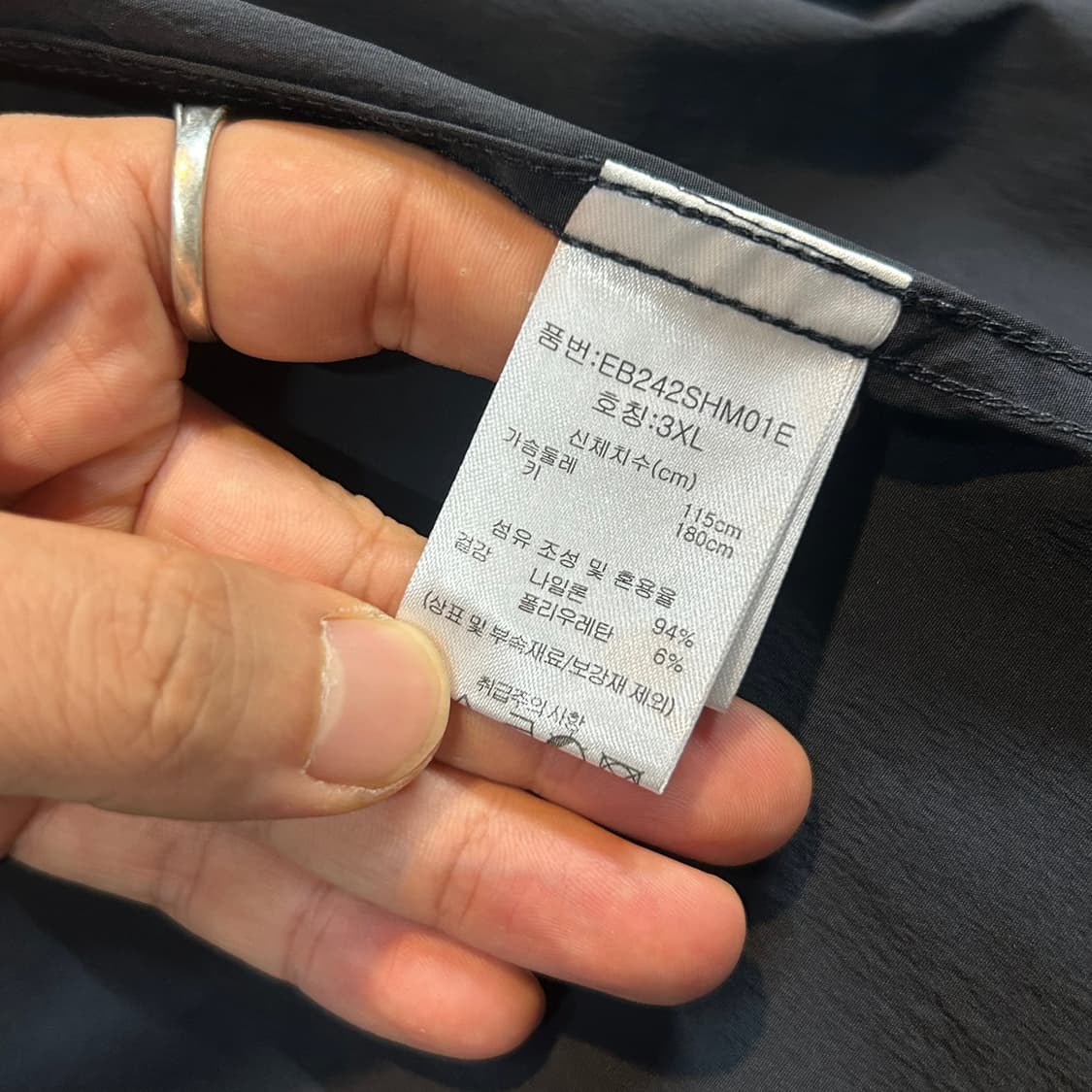 XXXL) 에디바우어 나일론 아웃도어 반팔 셔츠 미사용품 상품이미지8