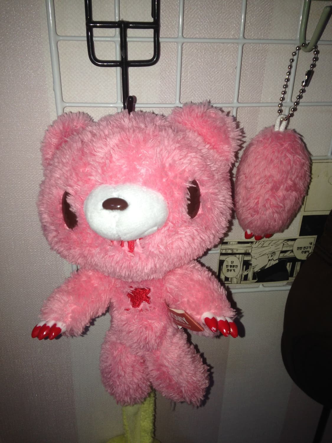 글루미베어 키링 상품이미지1