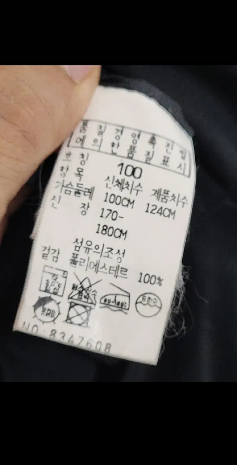 (100) 시피컴퍼니 플리스 점퍼 블랙 리버시블 CP 후리스 자켓  상품이미지4