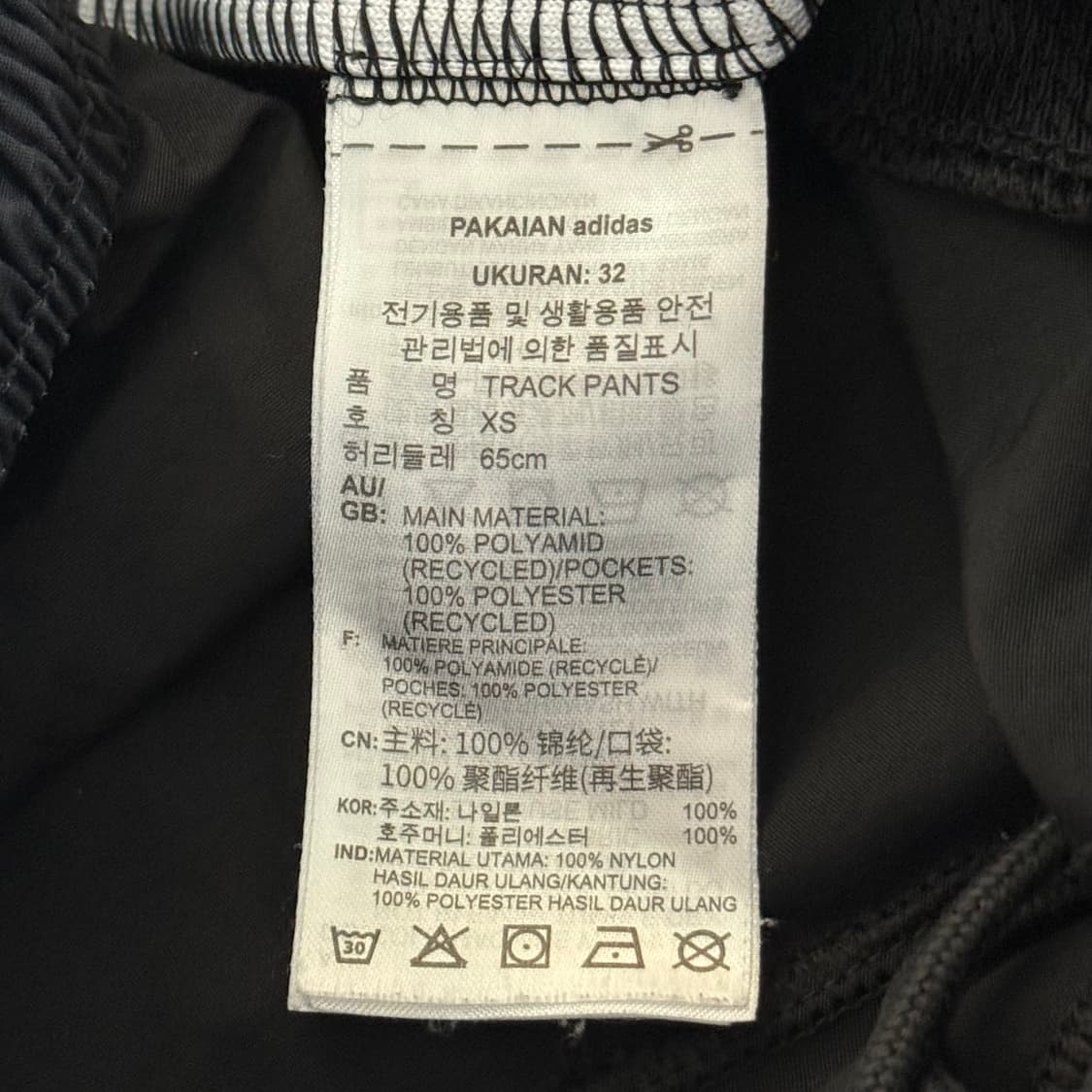 아디다스 트랙팬츠 여성용 상품이미지6