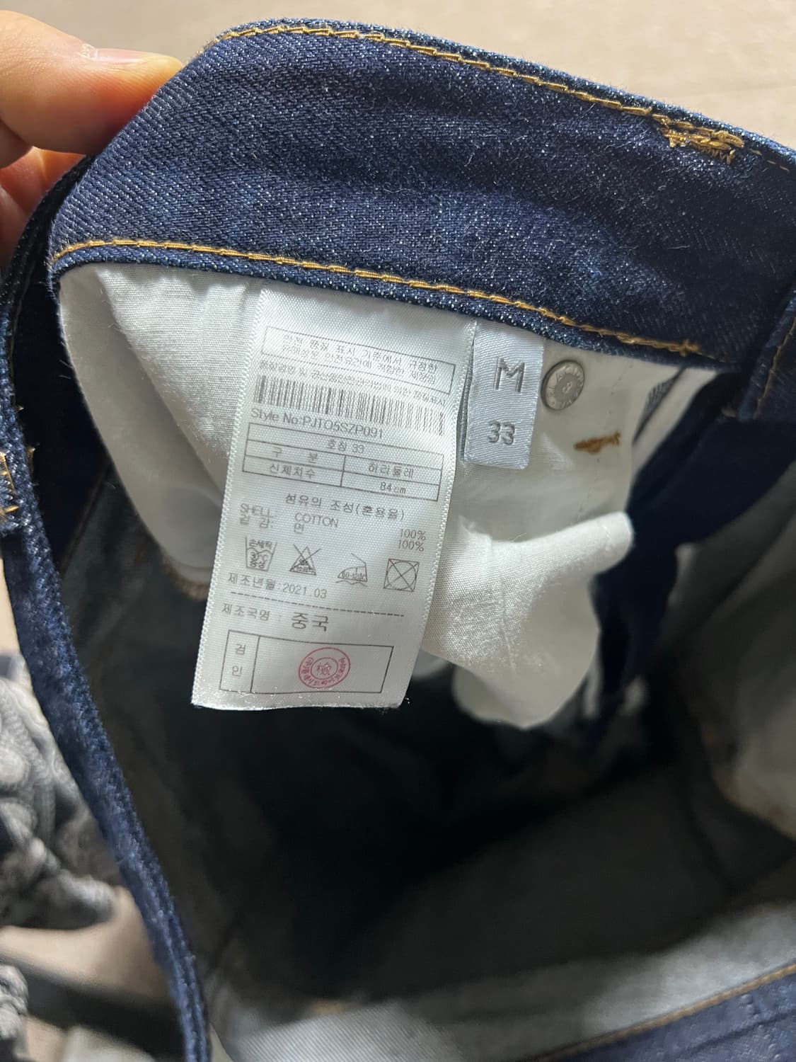 PLAC 스트레이트 핏 데님팬츠 M/33 상품이미지5