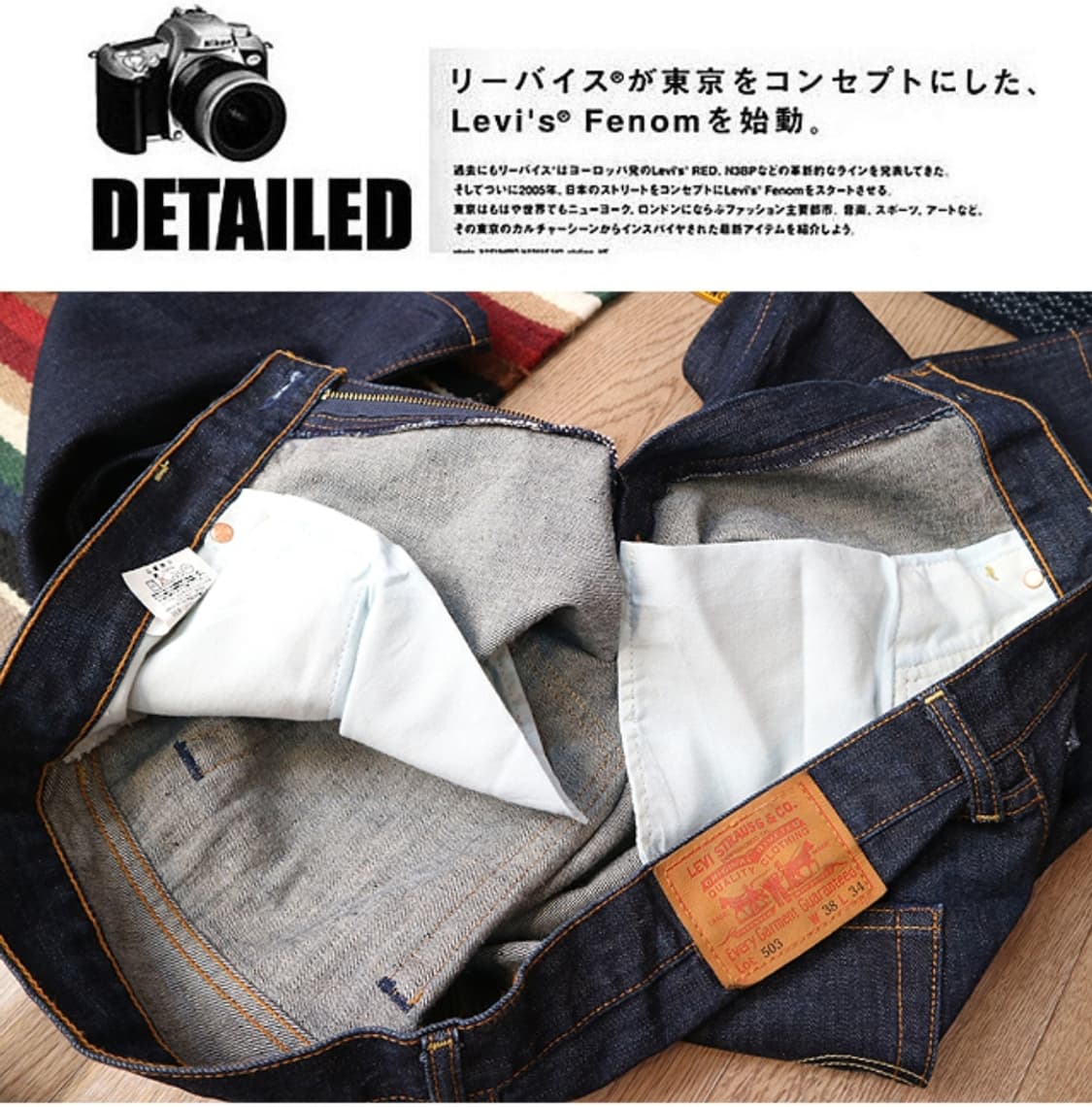 일본판 04S LEVIS 리바이스 503 진청 데님 38사이즈  상품이미지8