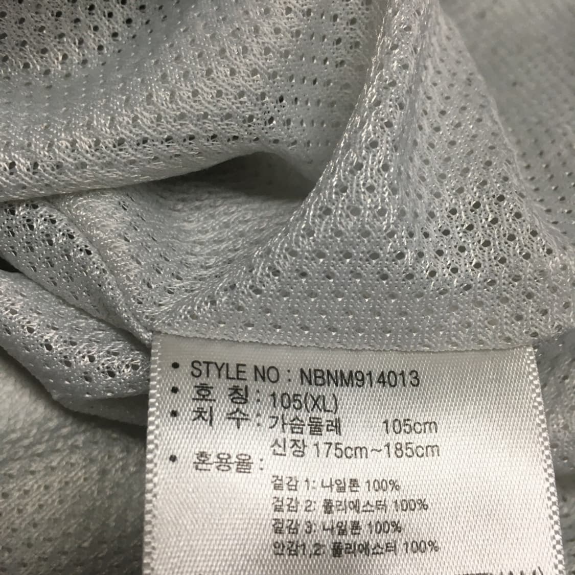 뉴발란스 바람막이자켓 CC23 상품이미지3