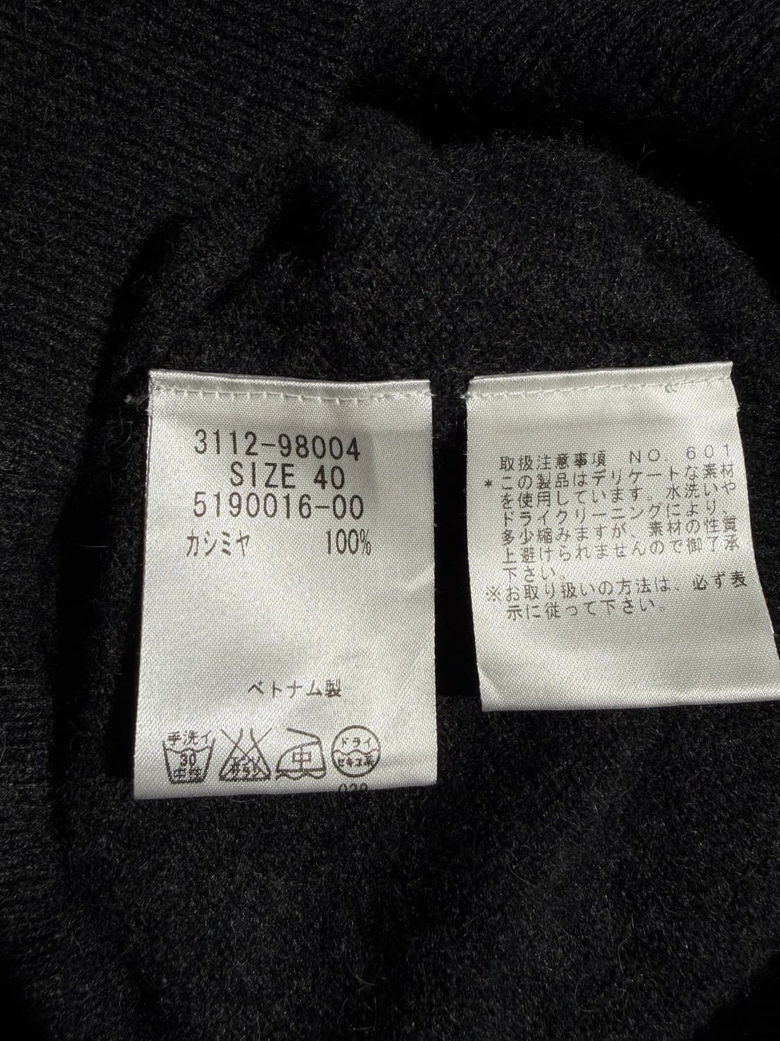 LAUTREAMONT cashmere 100% 가디건 상품이미지7