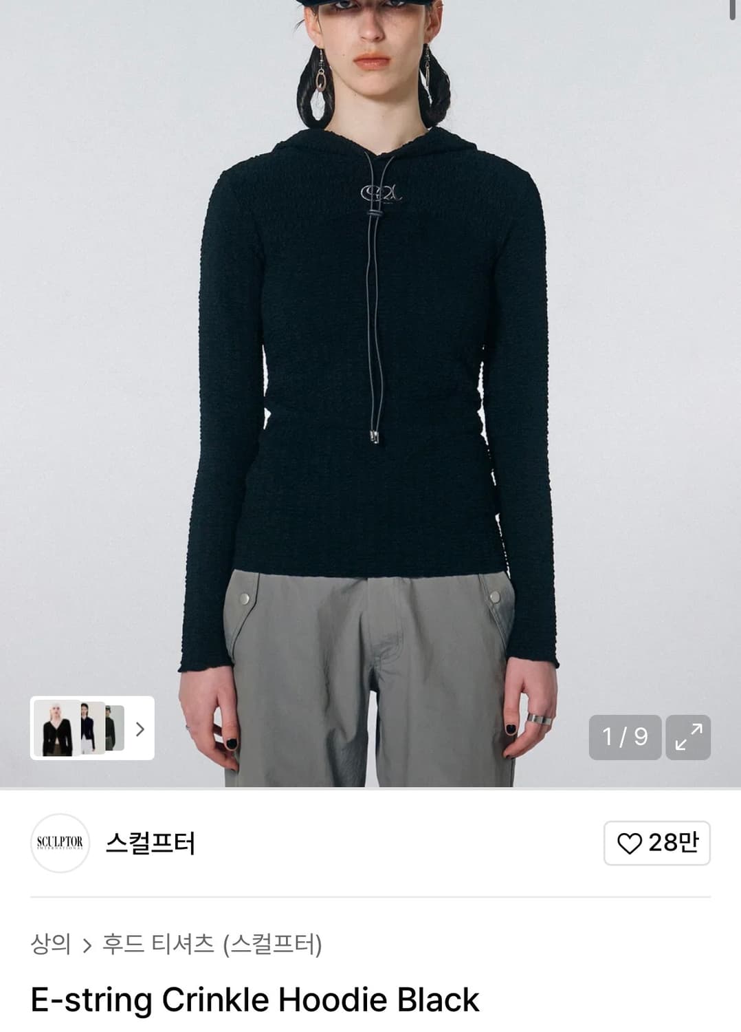 스컬프터 후디 상품이미지1