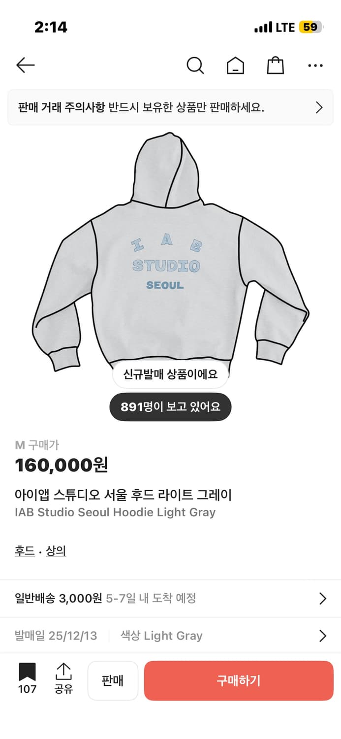 아이앱 스튜디오 서울 라인 상품이미지1