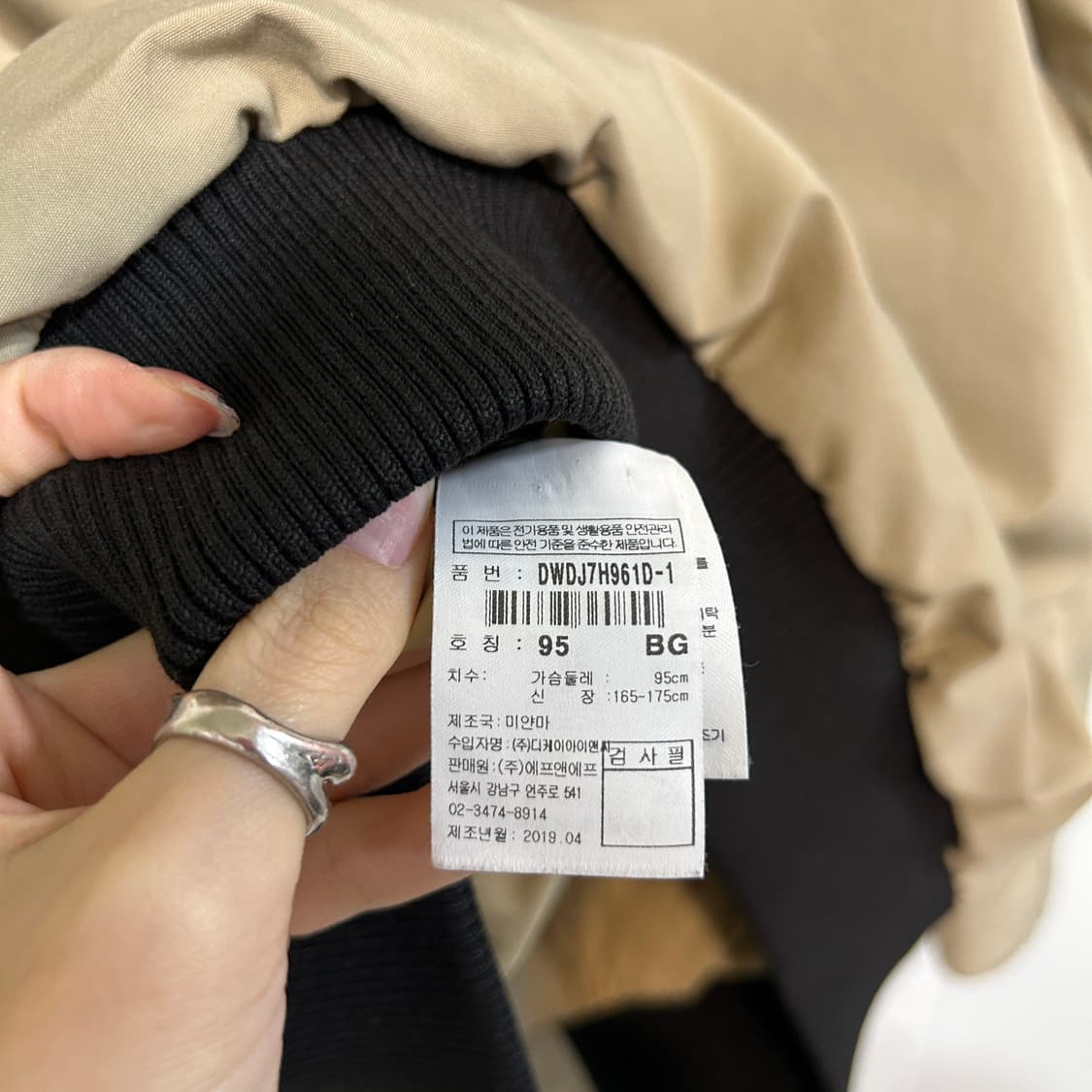 디스커버리 여성 오리털 패딩 95 상태최상 상품이미지3